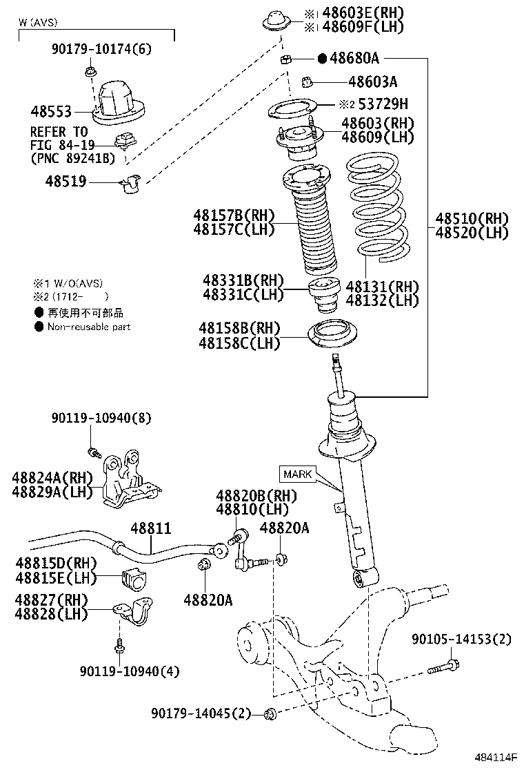 Exploded illustration 484114F