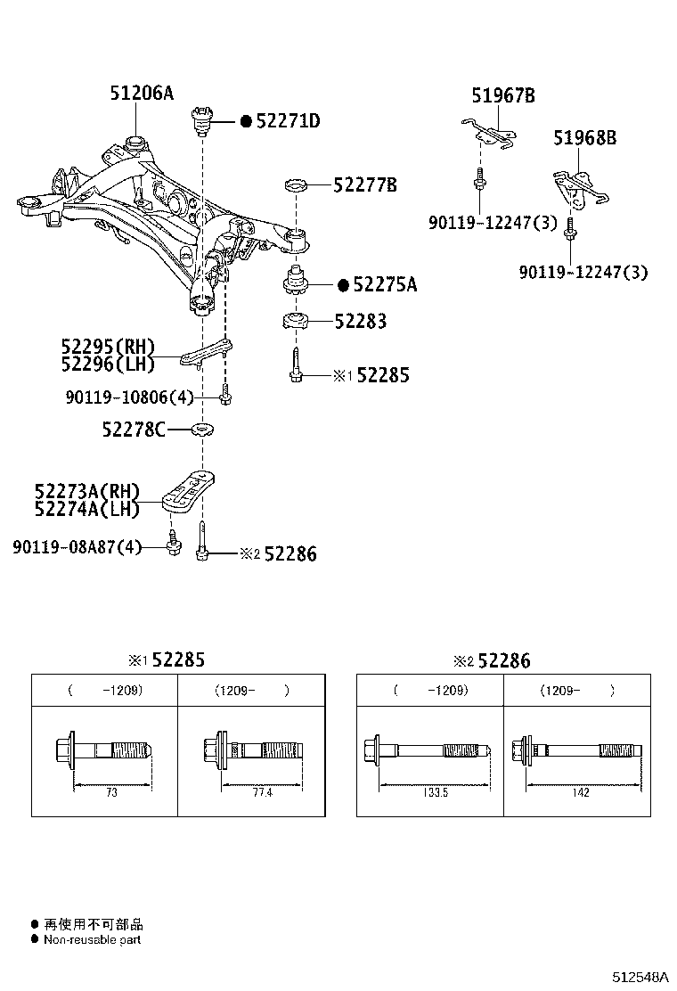 Exploded illustration 512548A