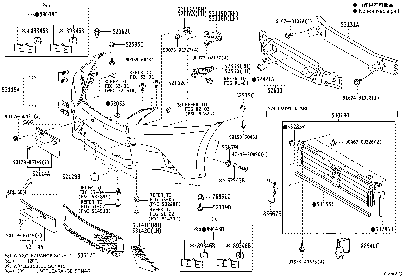 Exploded illustration 522559Q