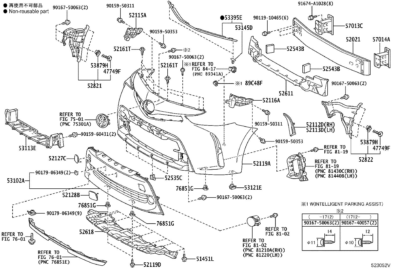 Figure 523052V