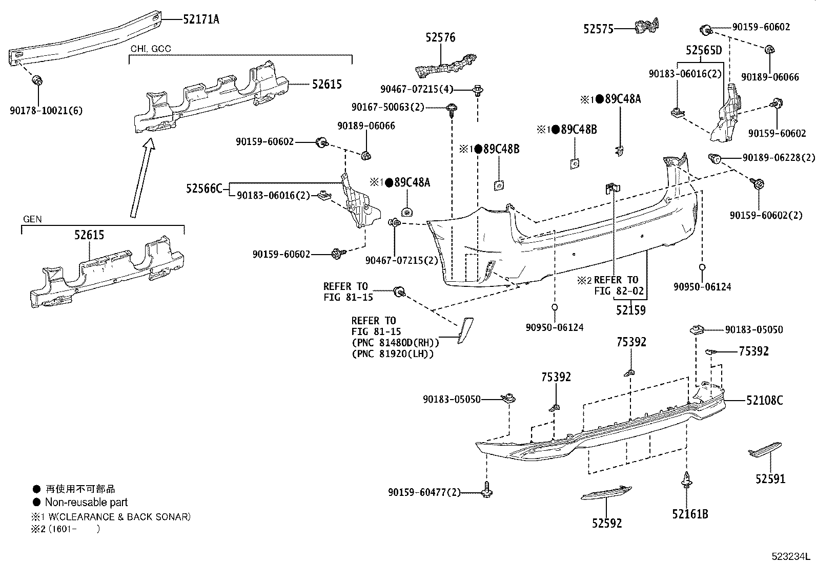 Figure 523234L