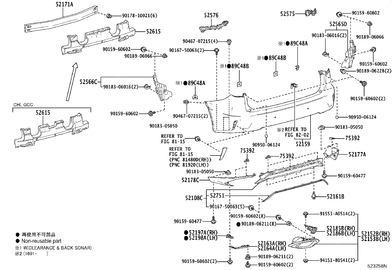 Figure 523258N