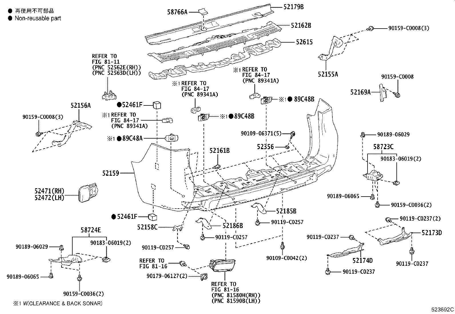 Exploded illustration 523692C