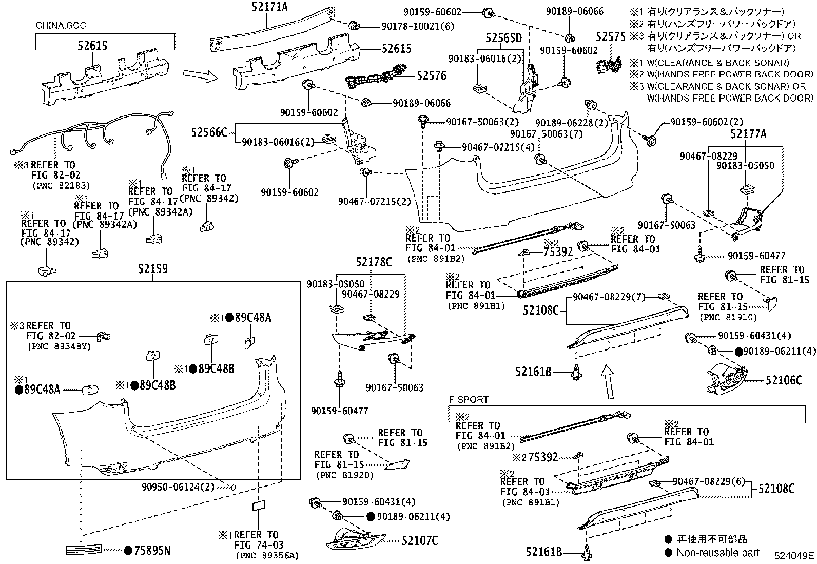 Figure 524049E