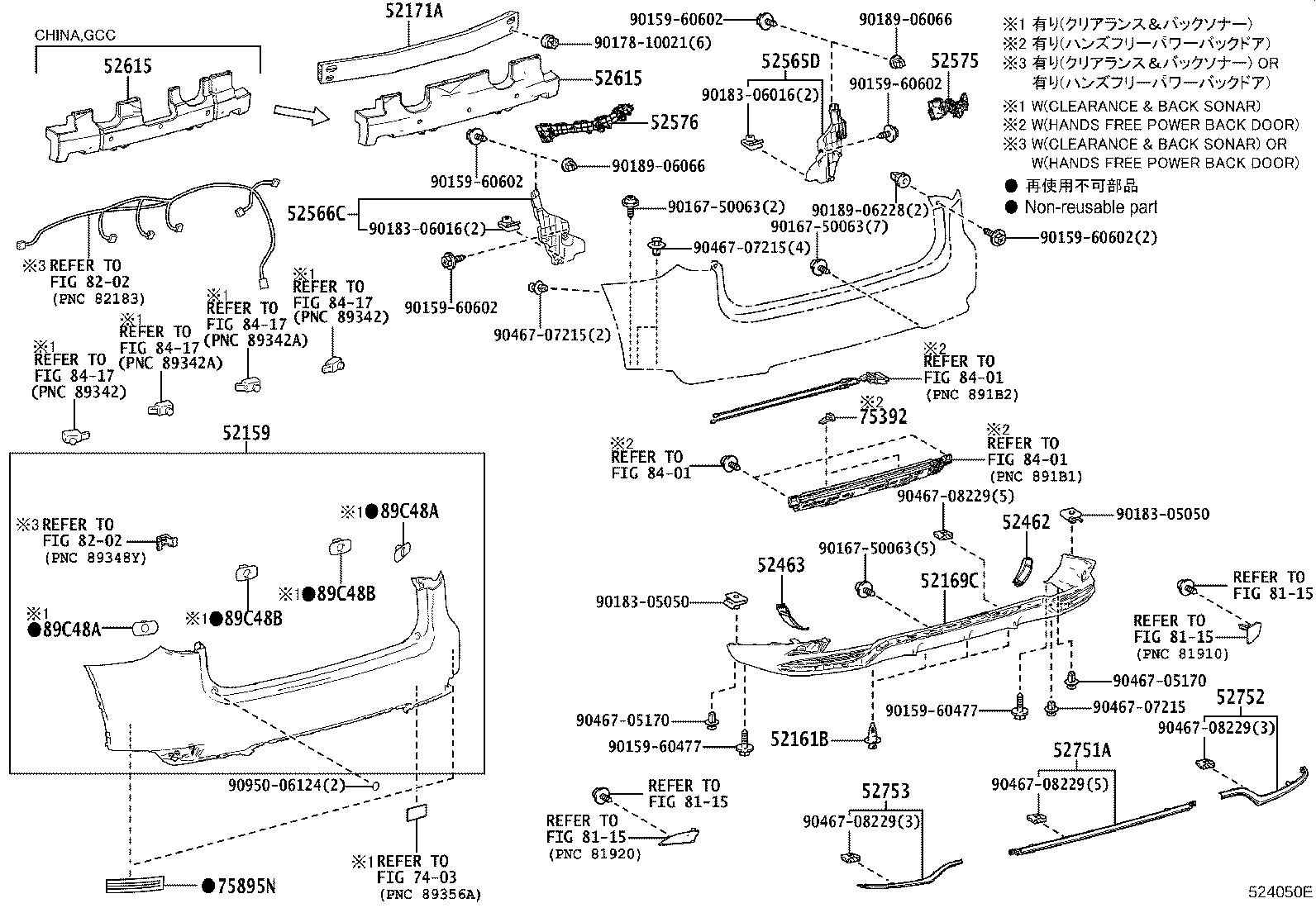 Figure 524050E
