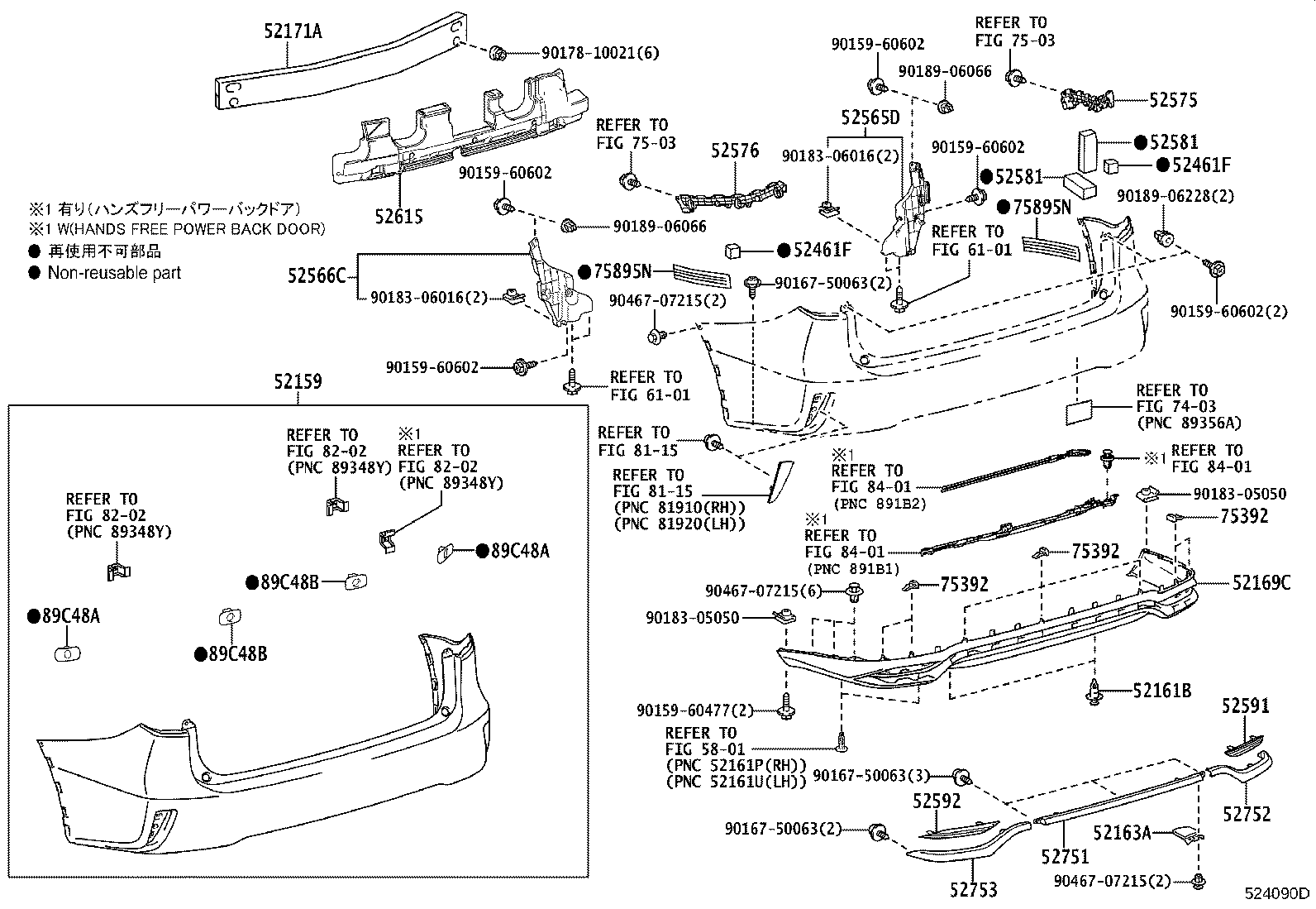 Figure 524090D