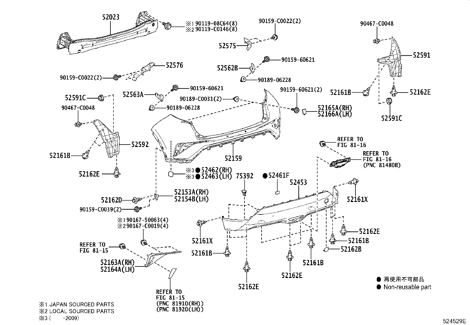 Exploded illustration 524529E