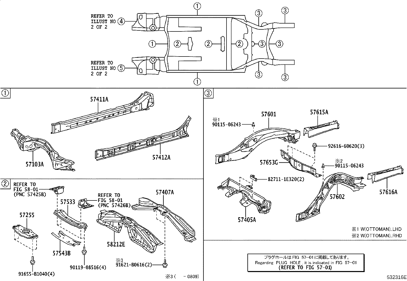 Exploded illustration 532316E
