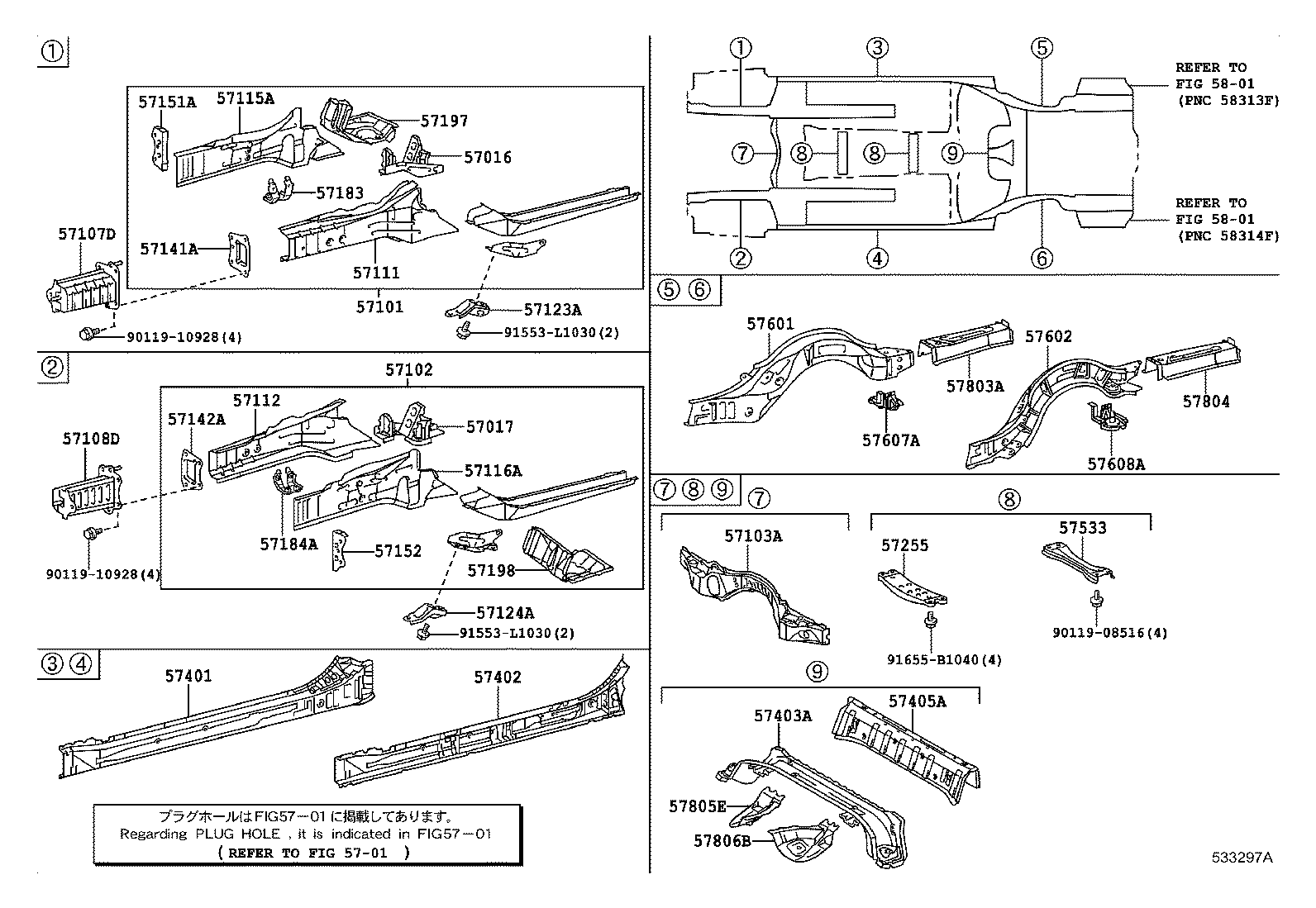 Exploded illustration 533297A
