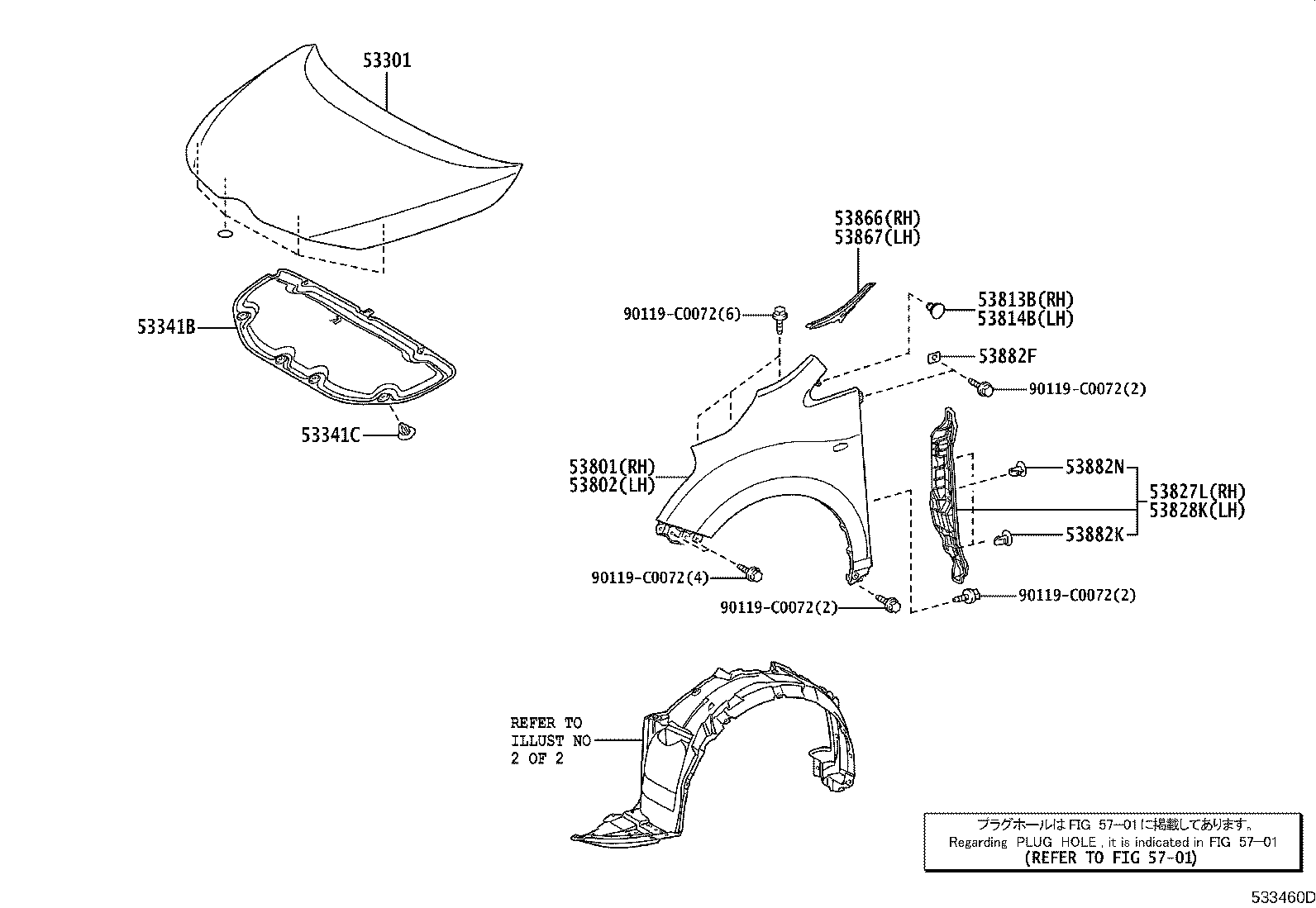 Figure 533460D