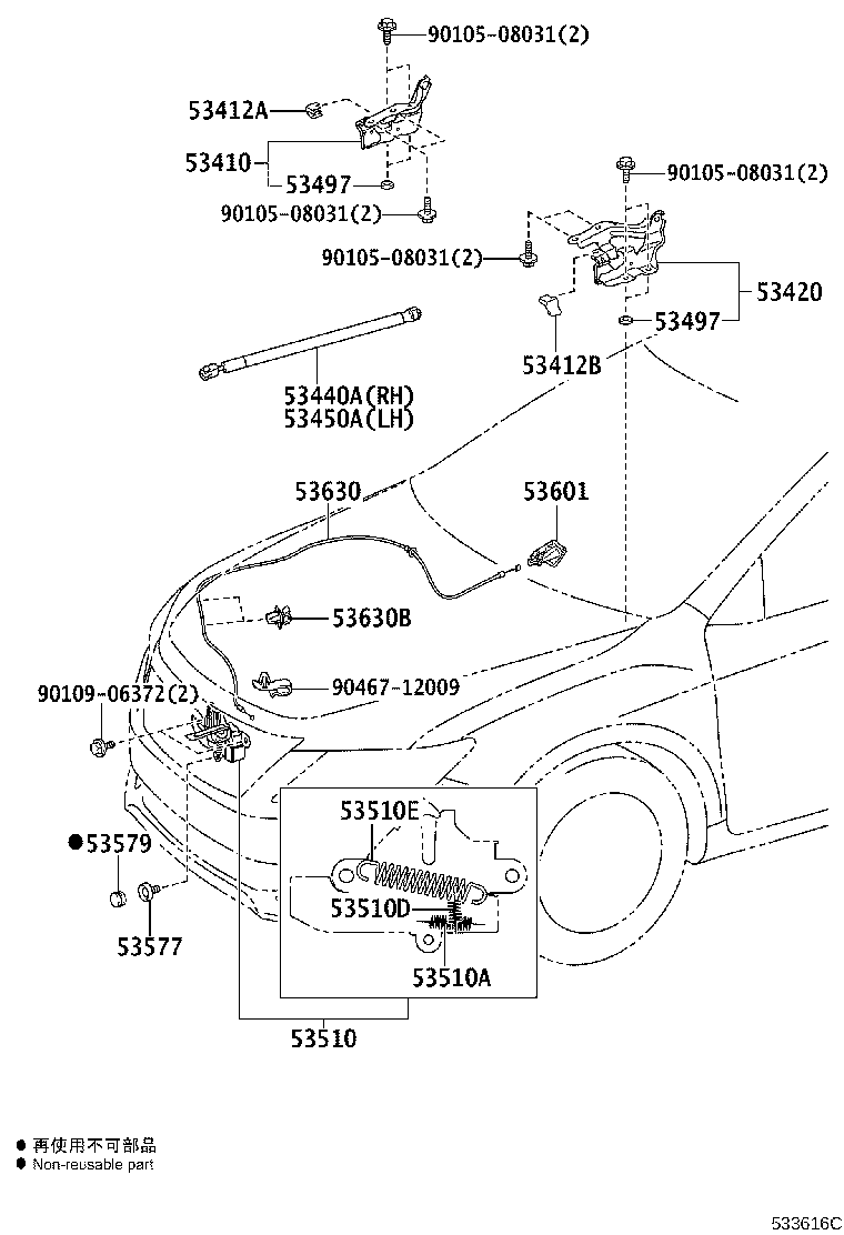 Figure 533616C