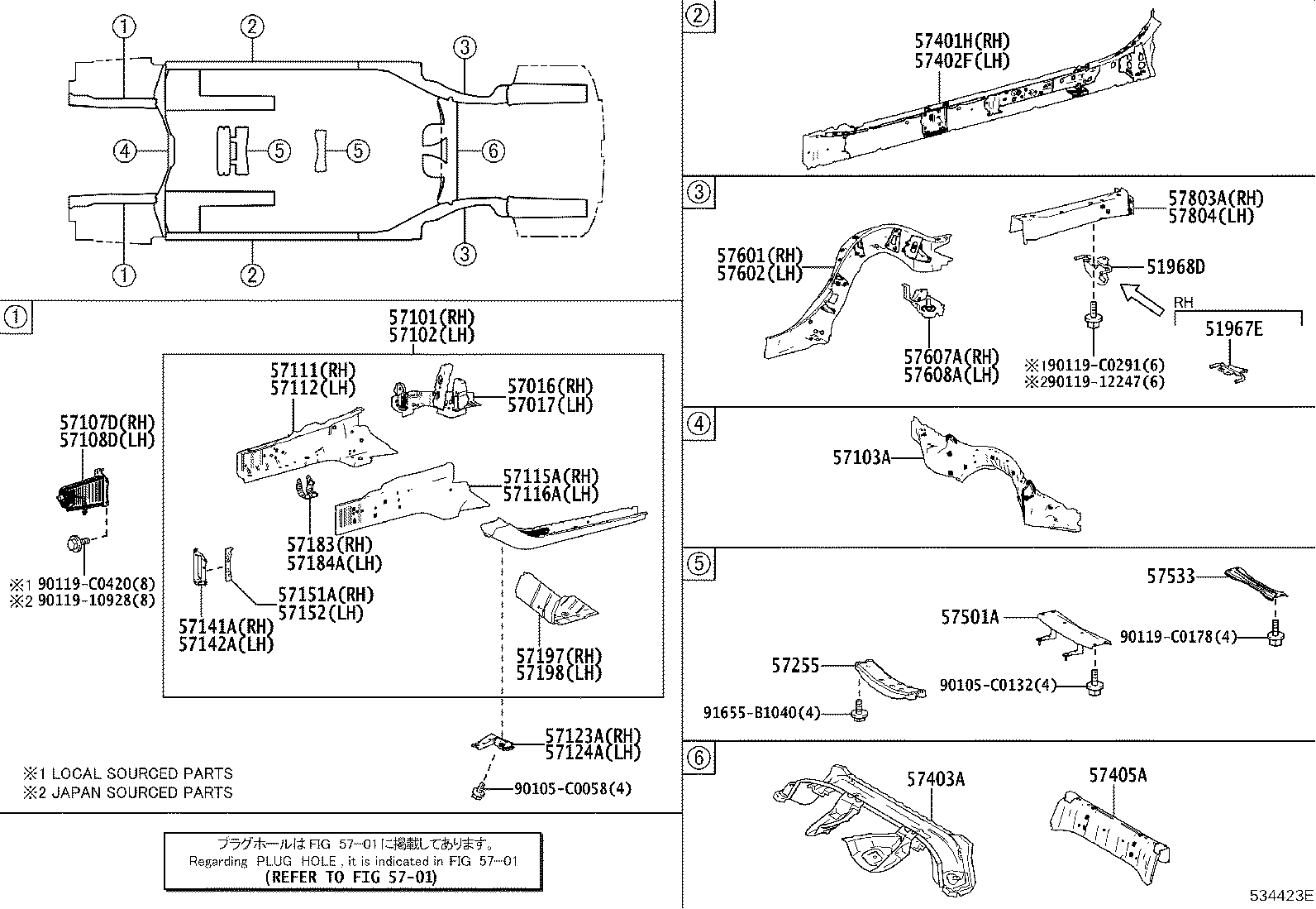 Exploded illustration 534423E