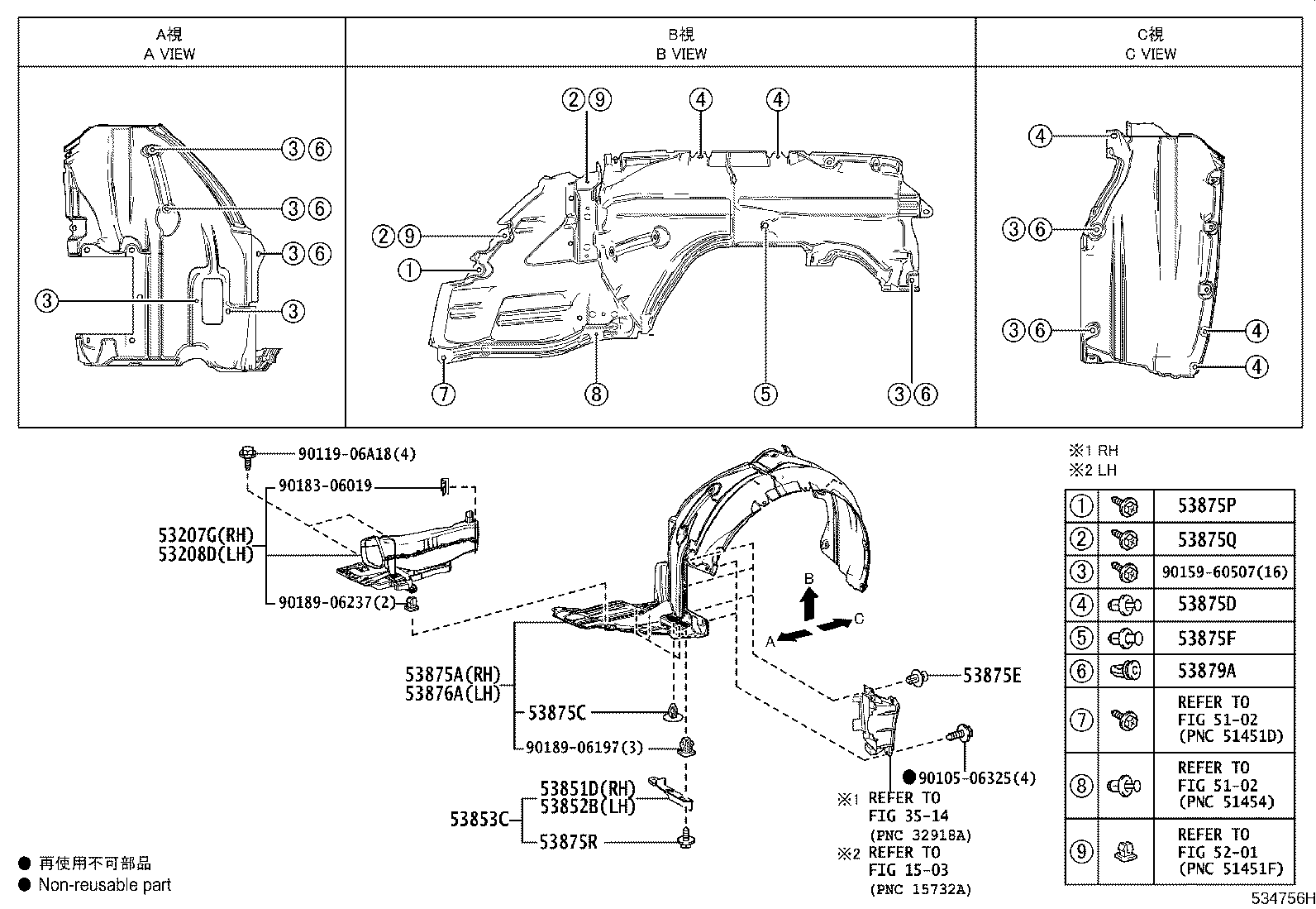 Figure 534756H