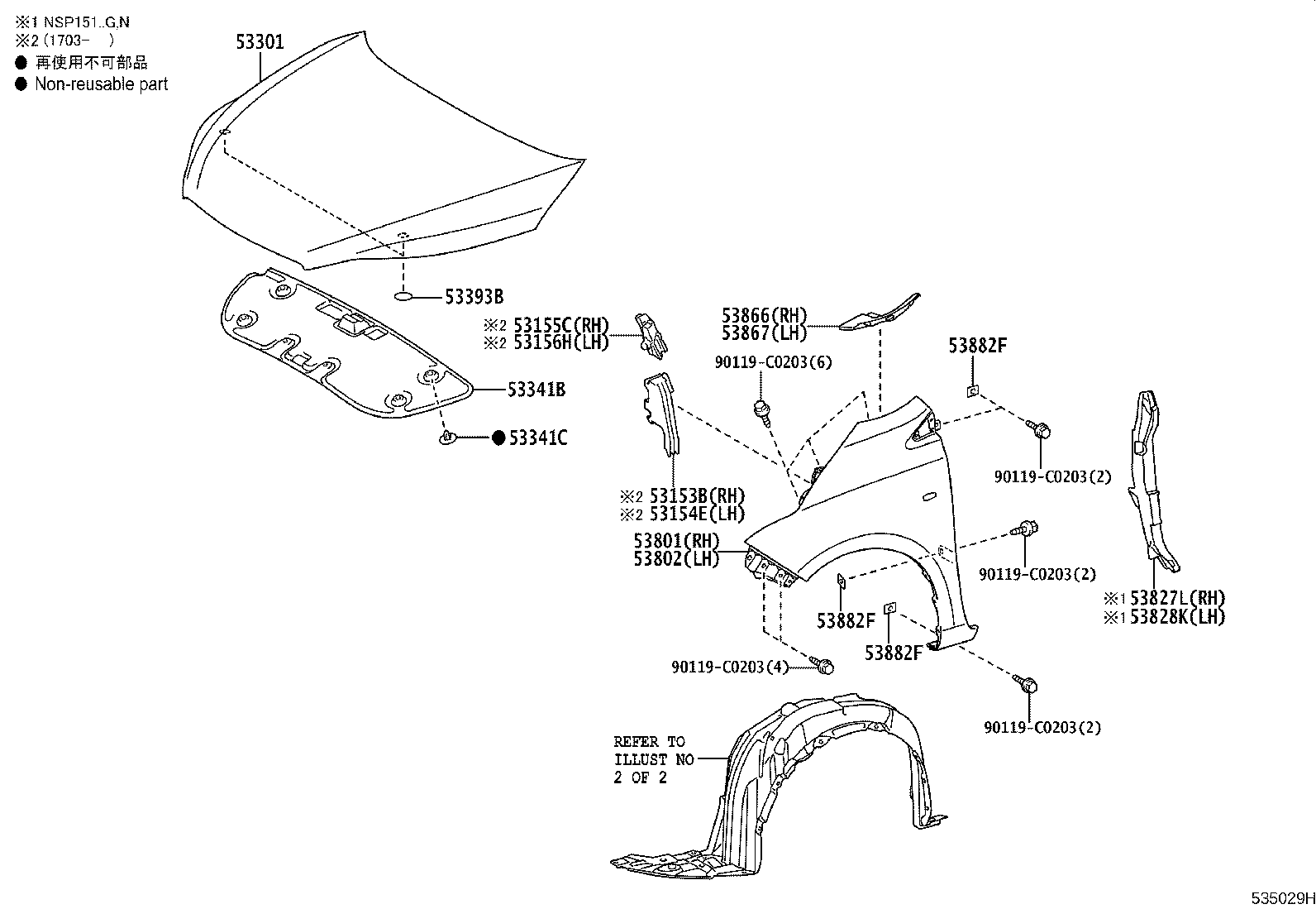 Figure 535029H