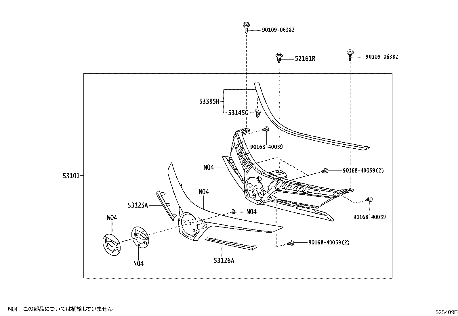 Figure 535409E