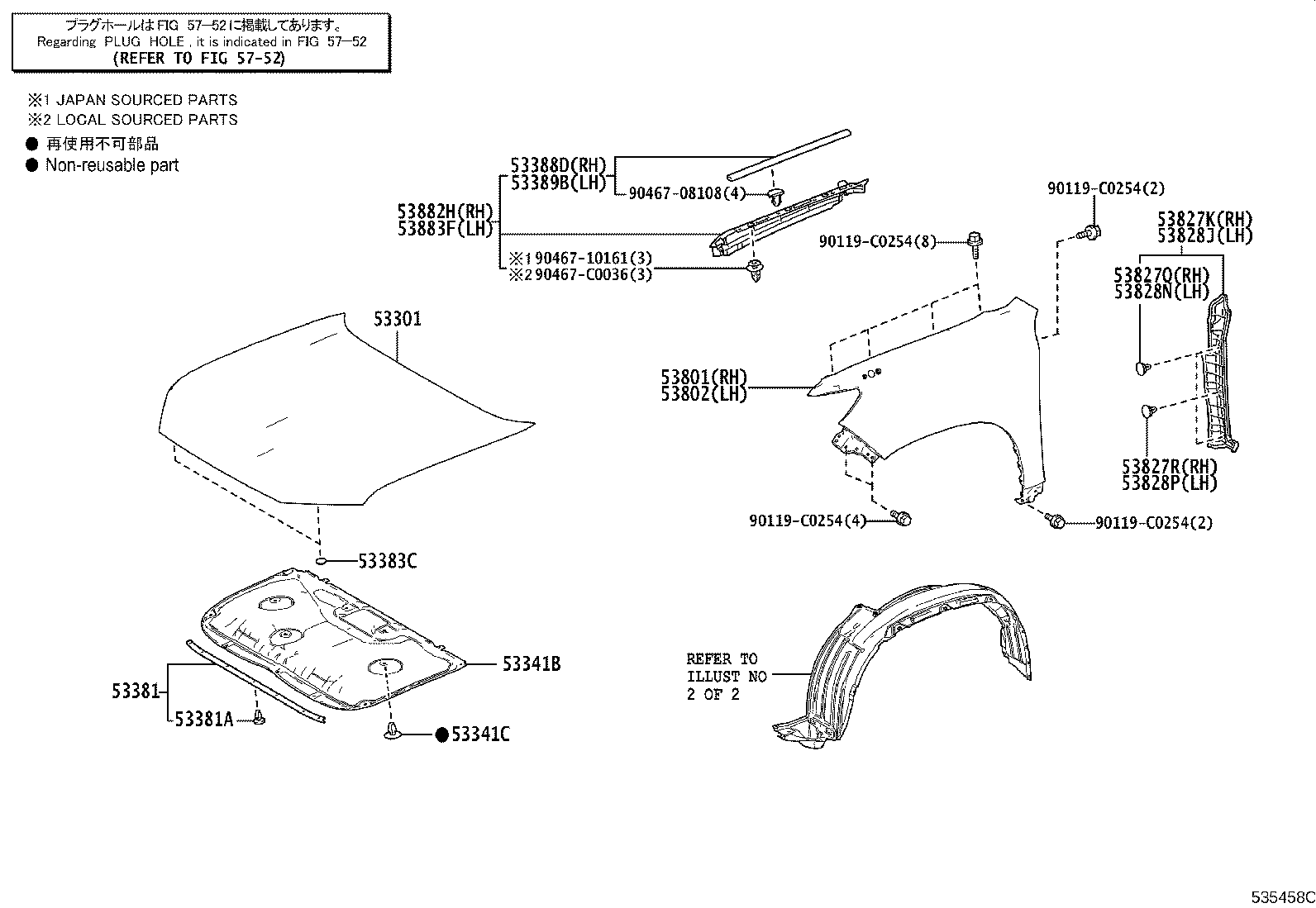 Figure 535458C