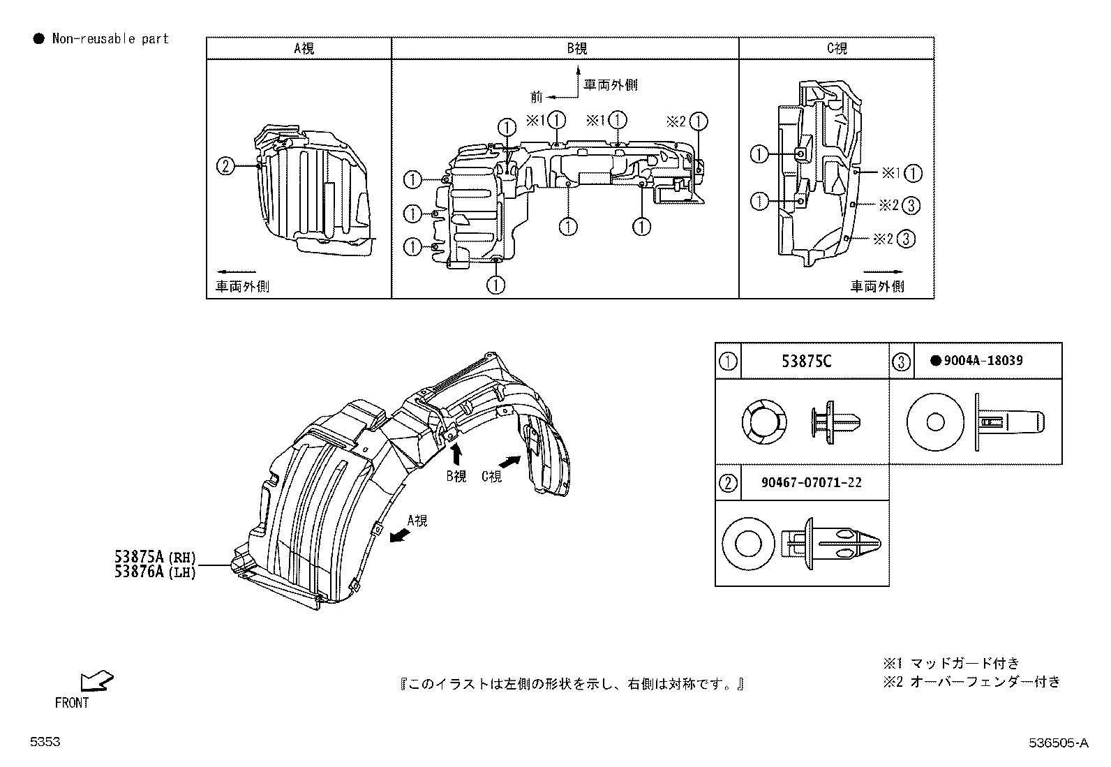 Figure 536505A