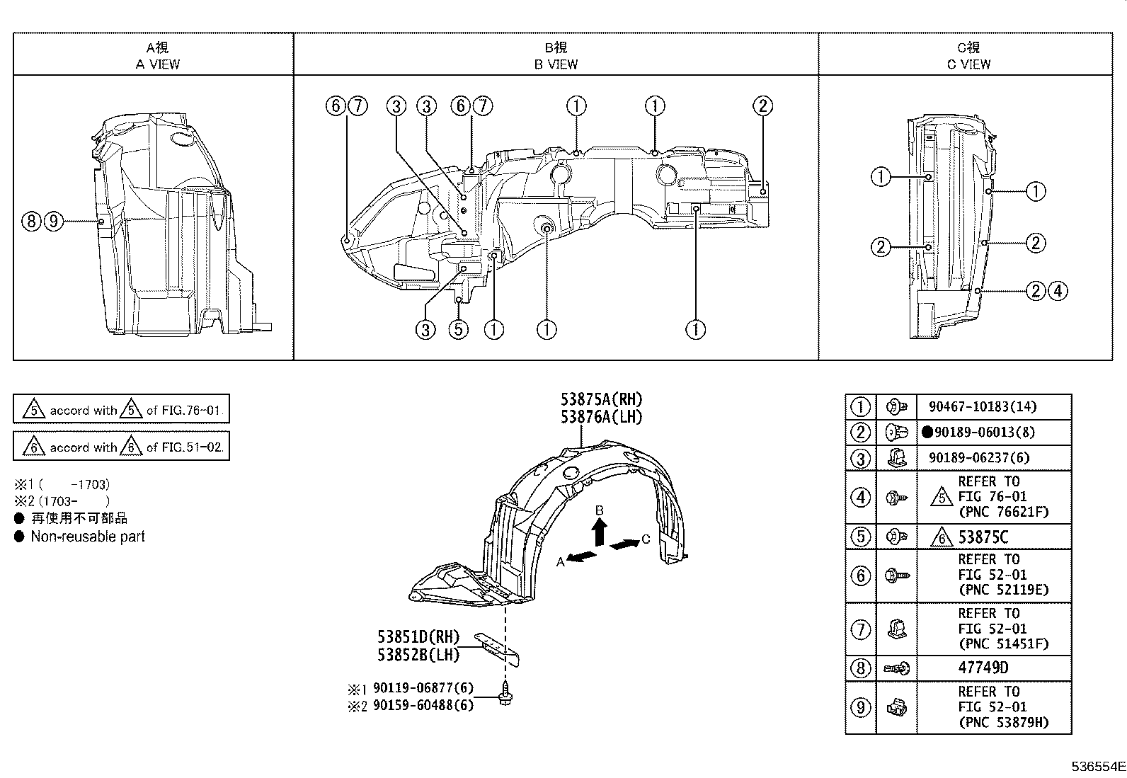 Figure 536554E