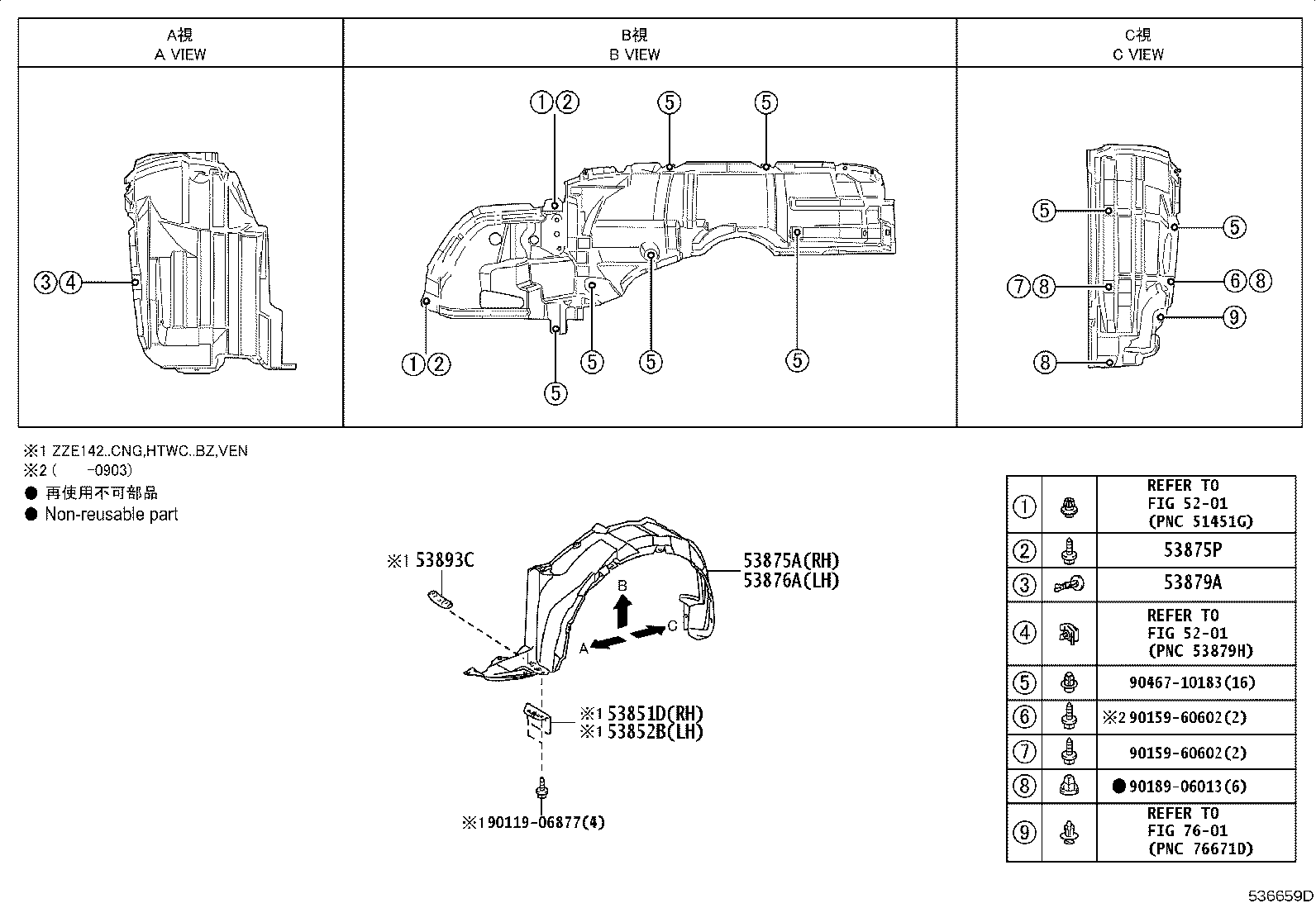 Figure 536659D