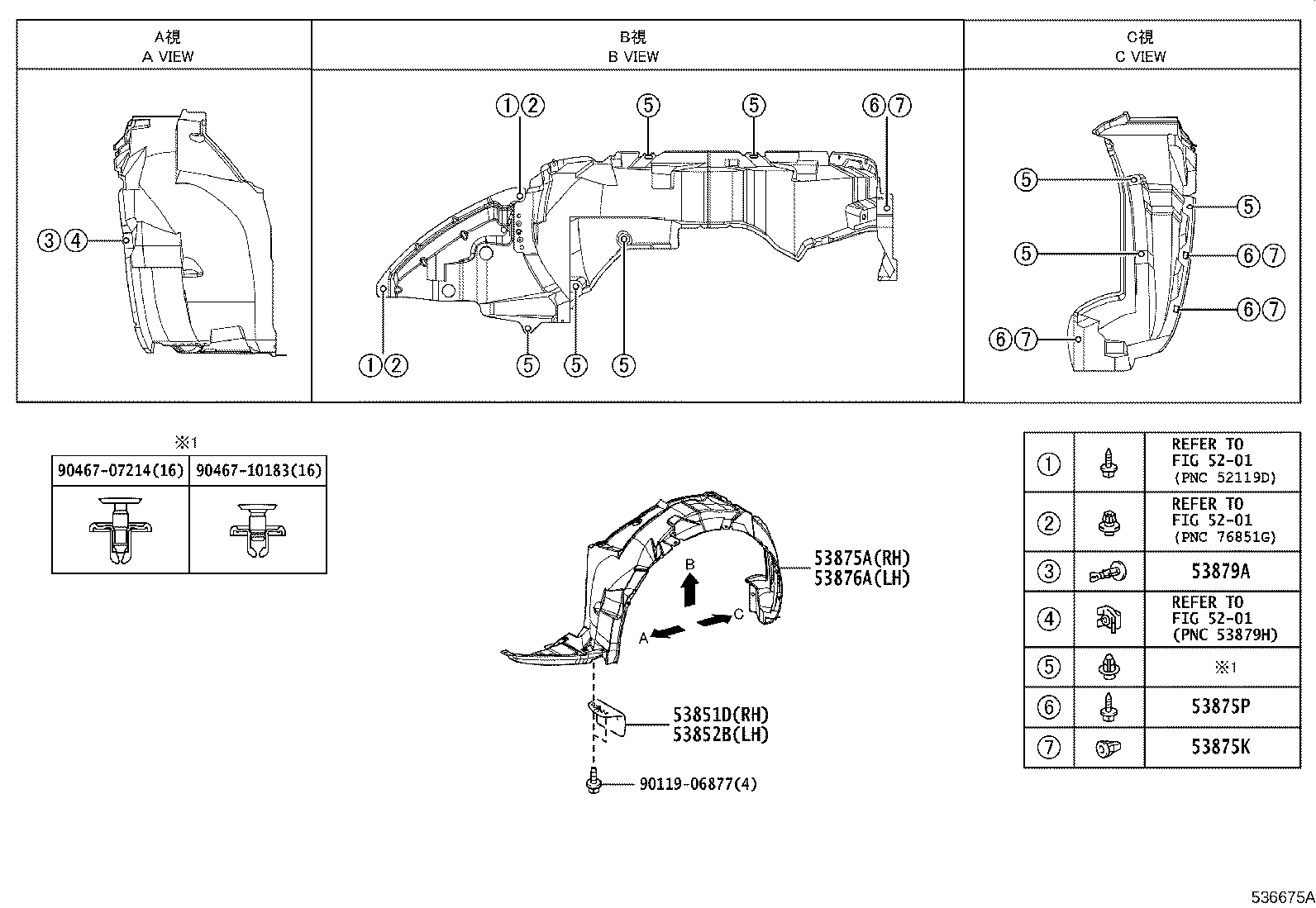Figure 536675A