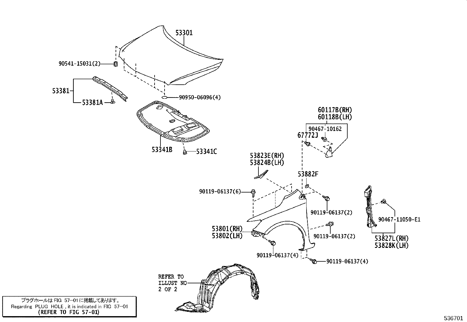 Figure 536701