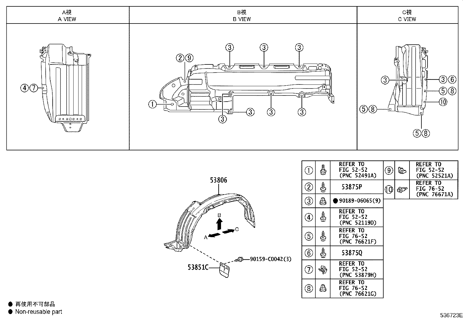 Figure 536723E