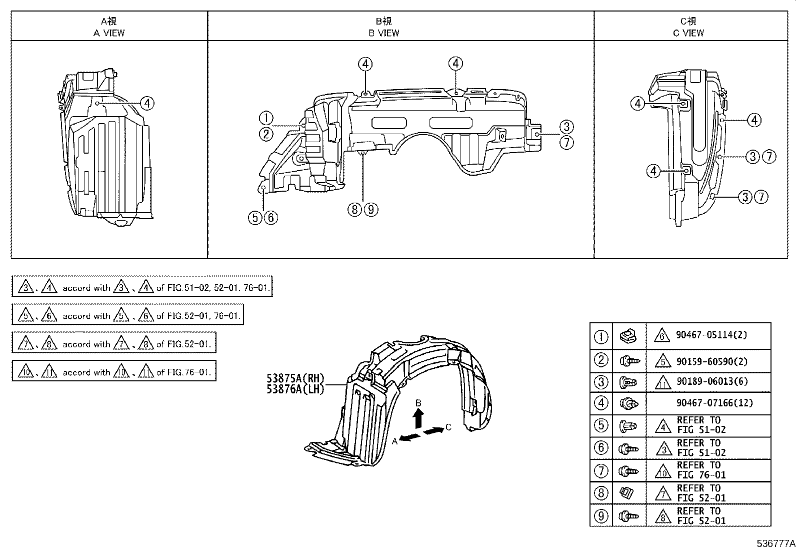 Figure 536777A