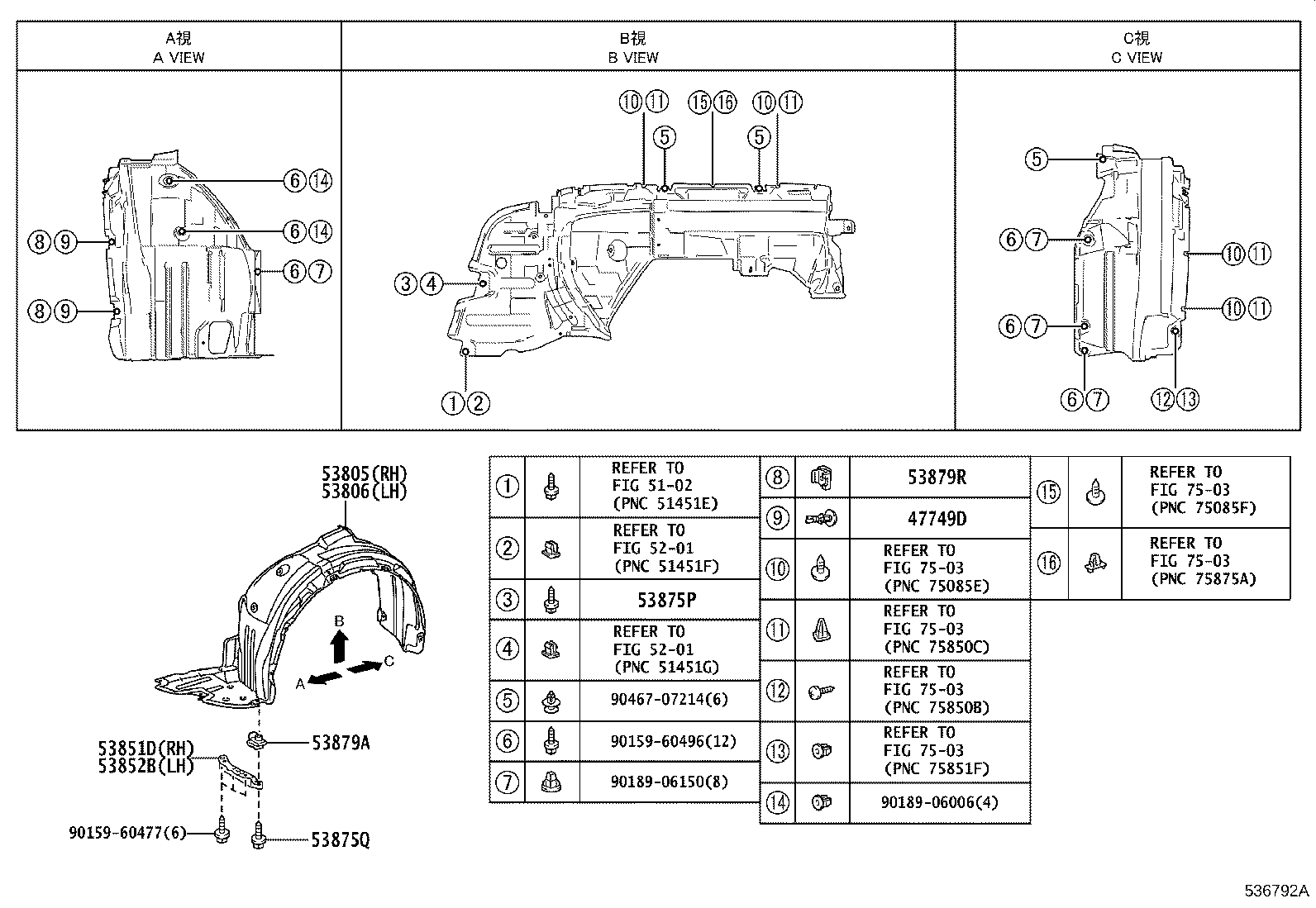 Exploded illustration 536792A
