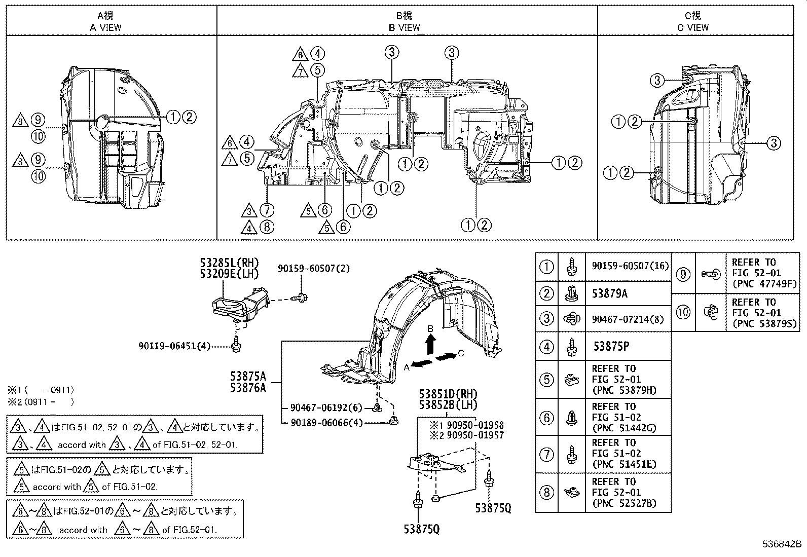 Figure 536842B