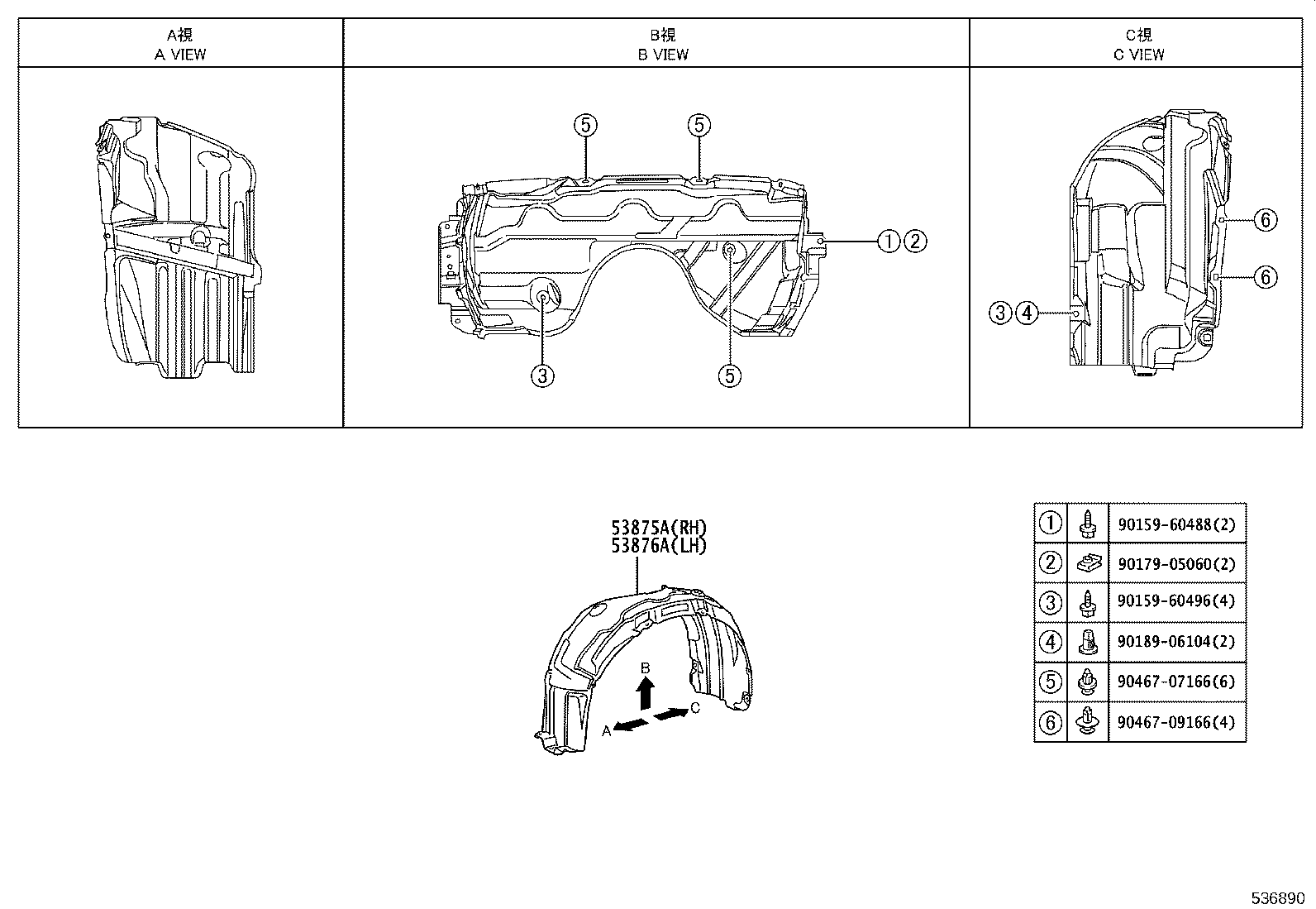 Figure 536890