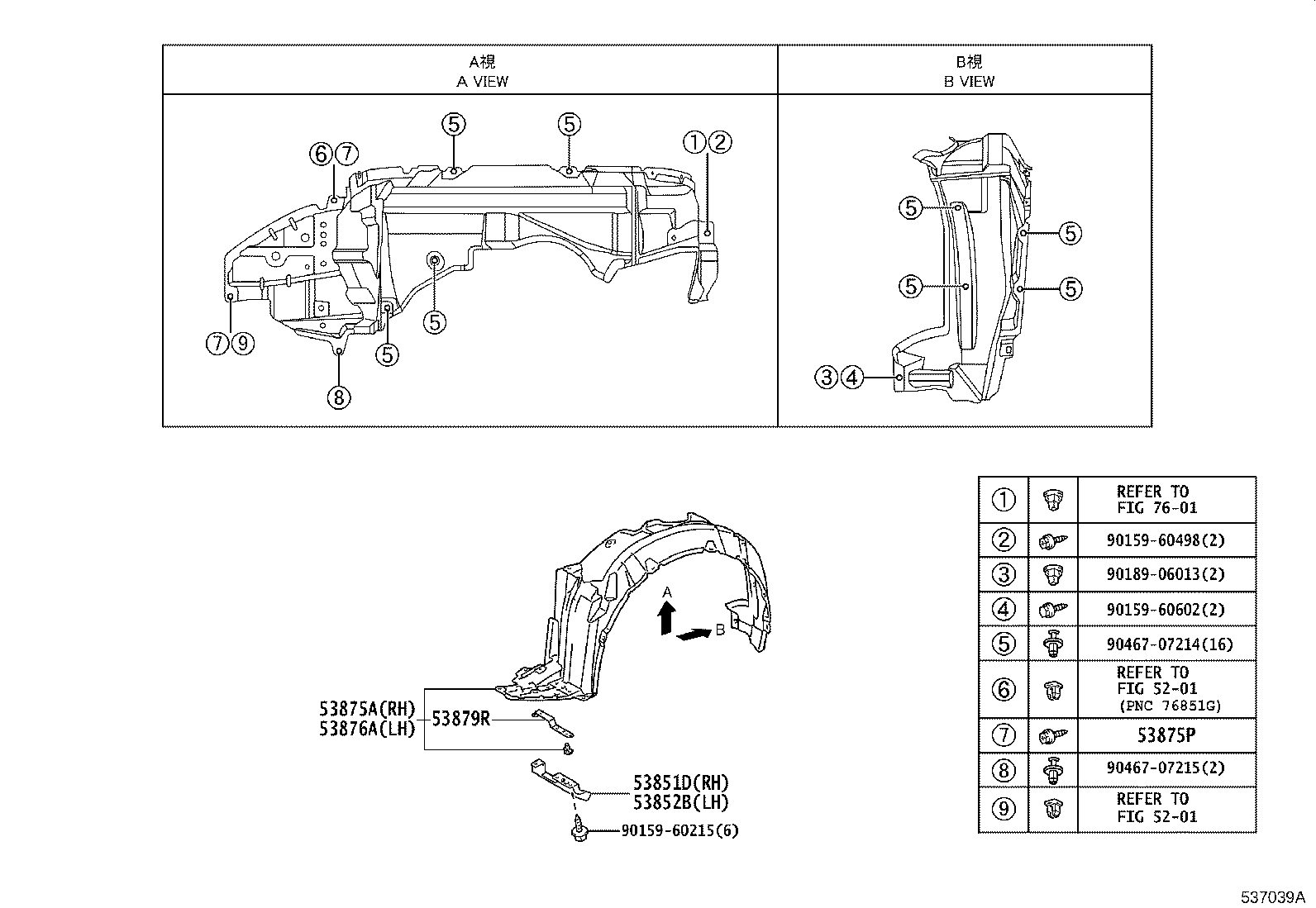 Figure 537039A