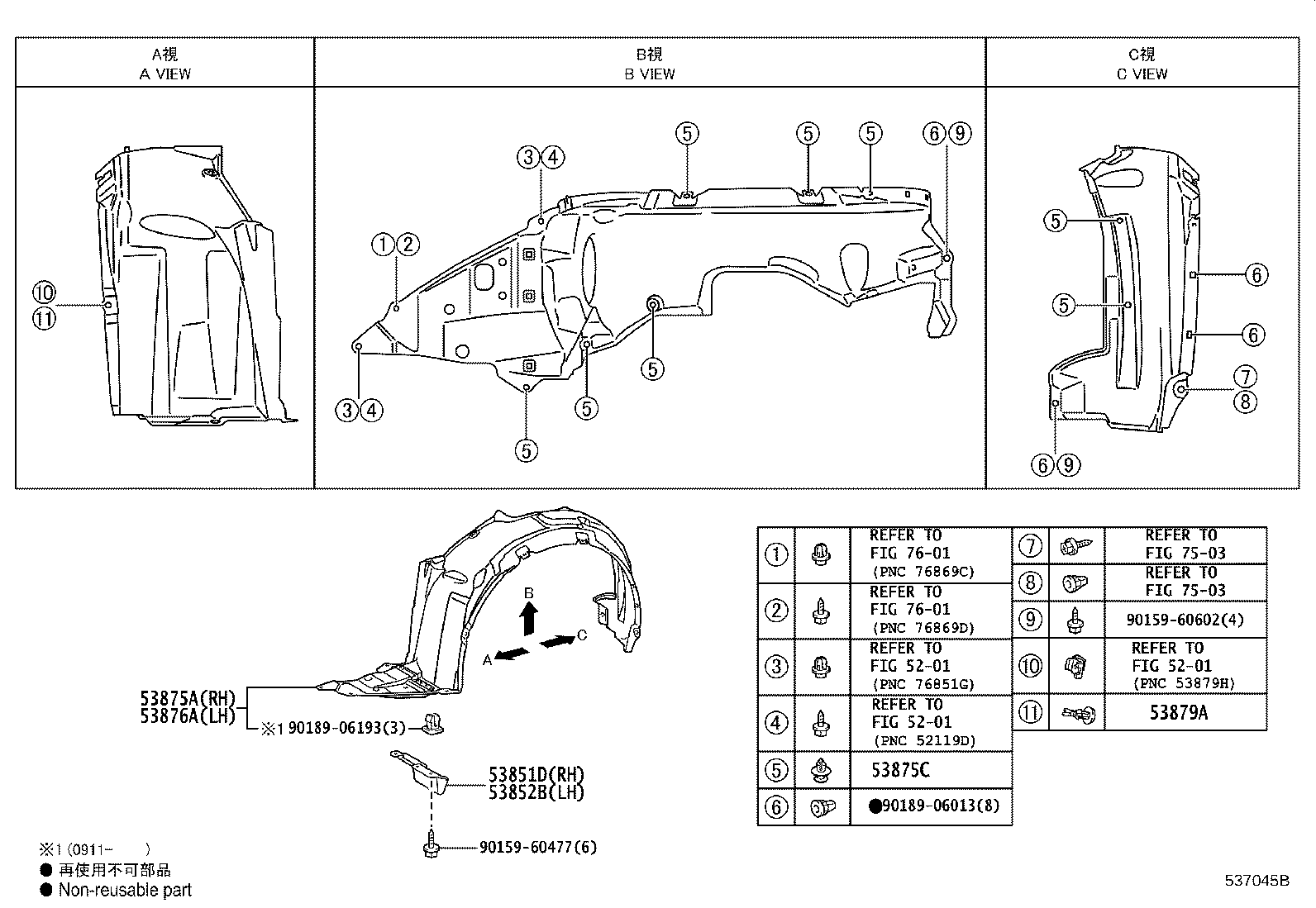 Figure 537045B