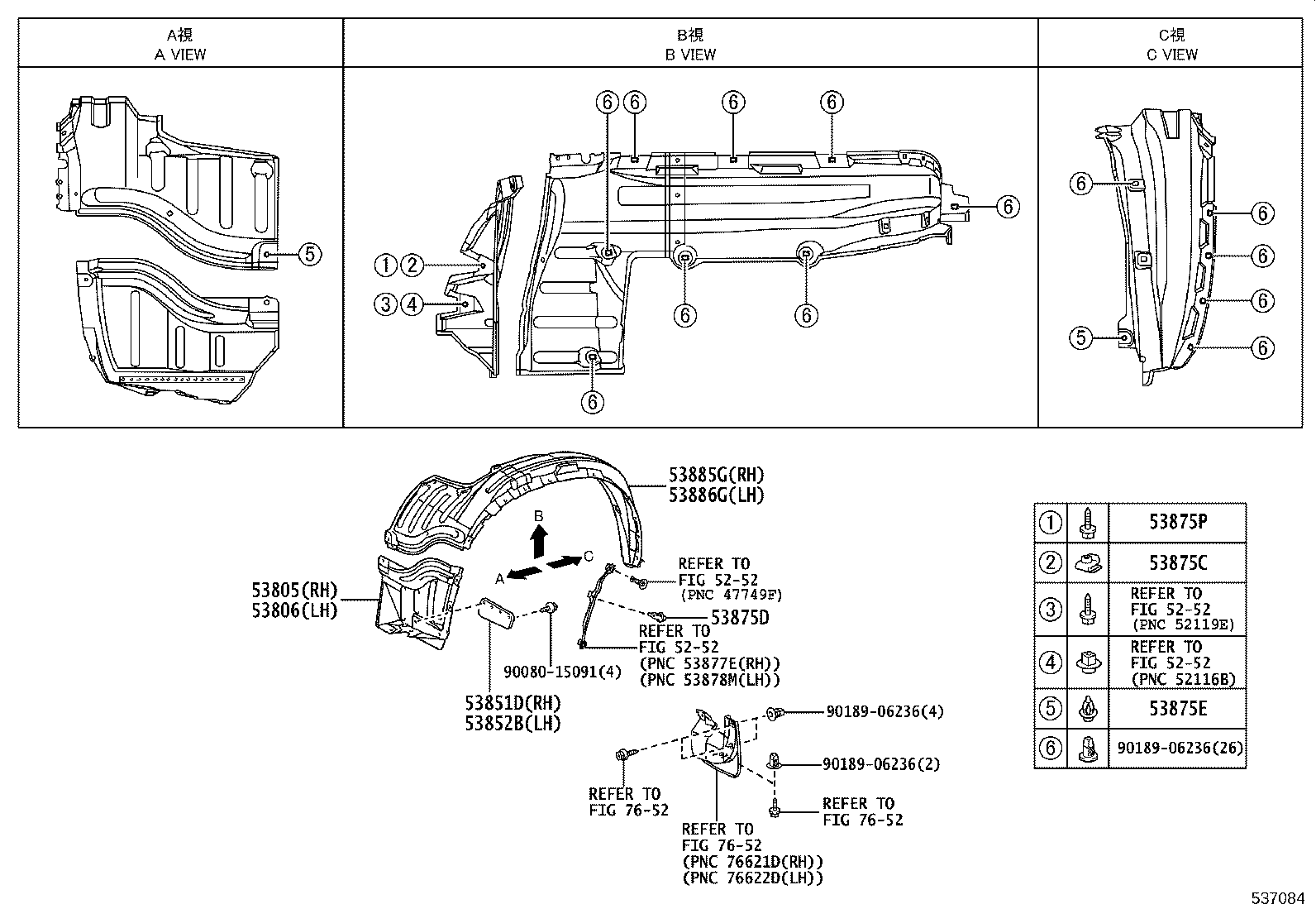Figure 537084