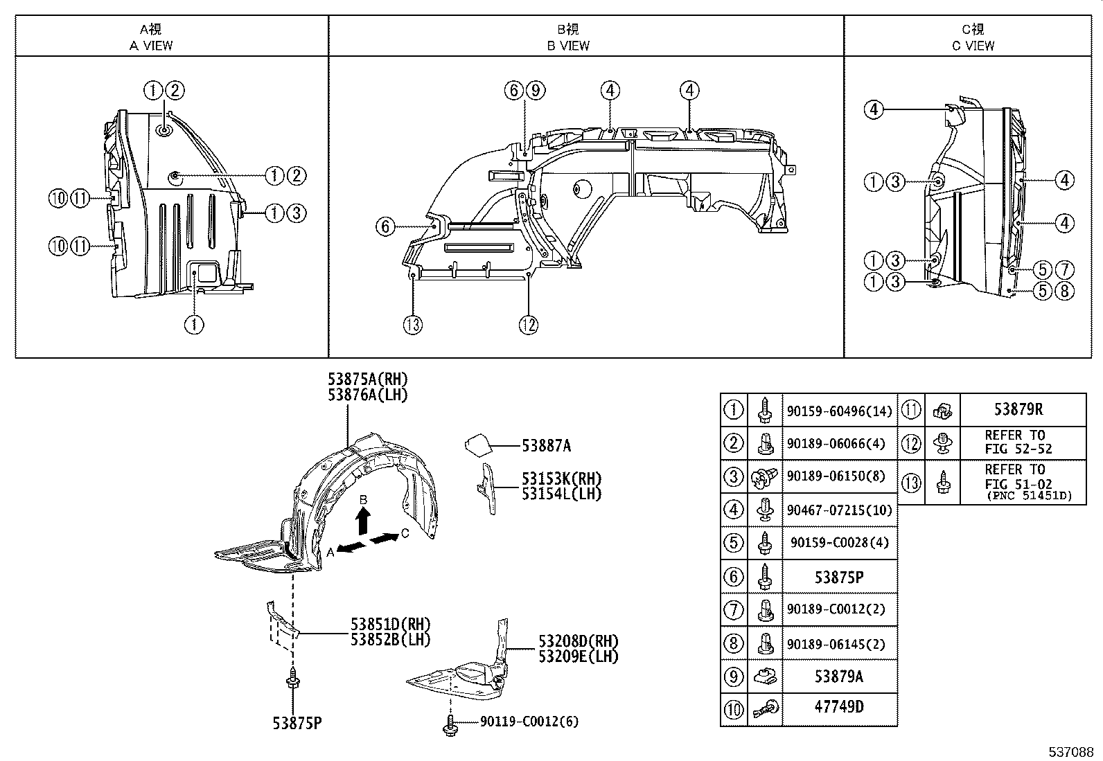 Exploded illustration 537088