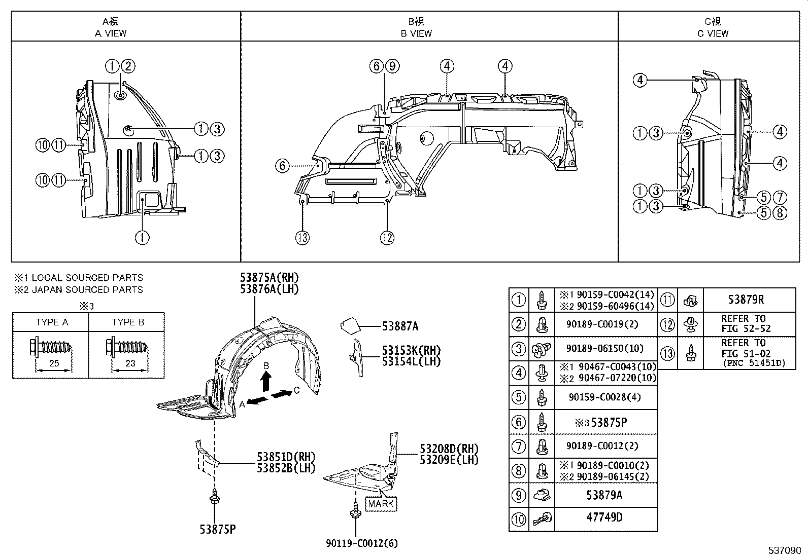 Exploded illustration 537090