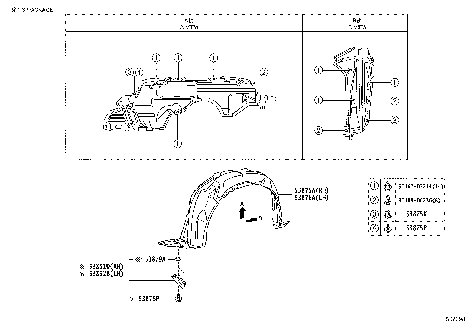 Figure 537098