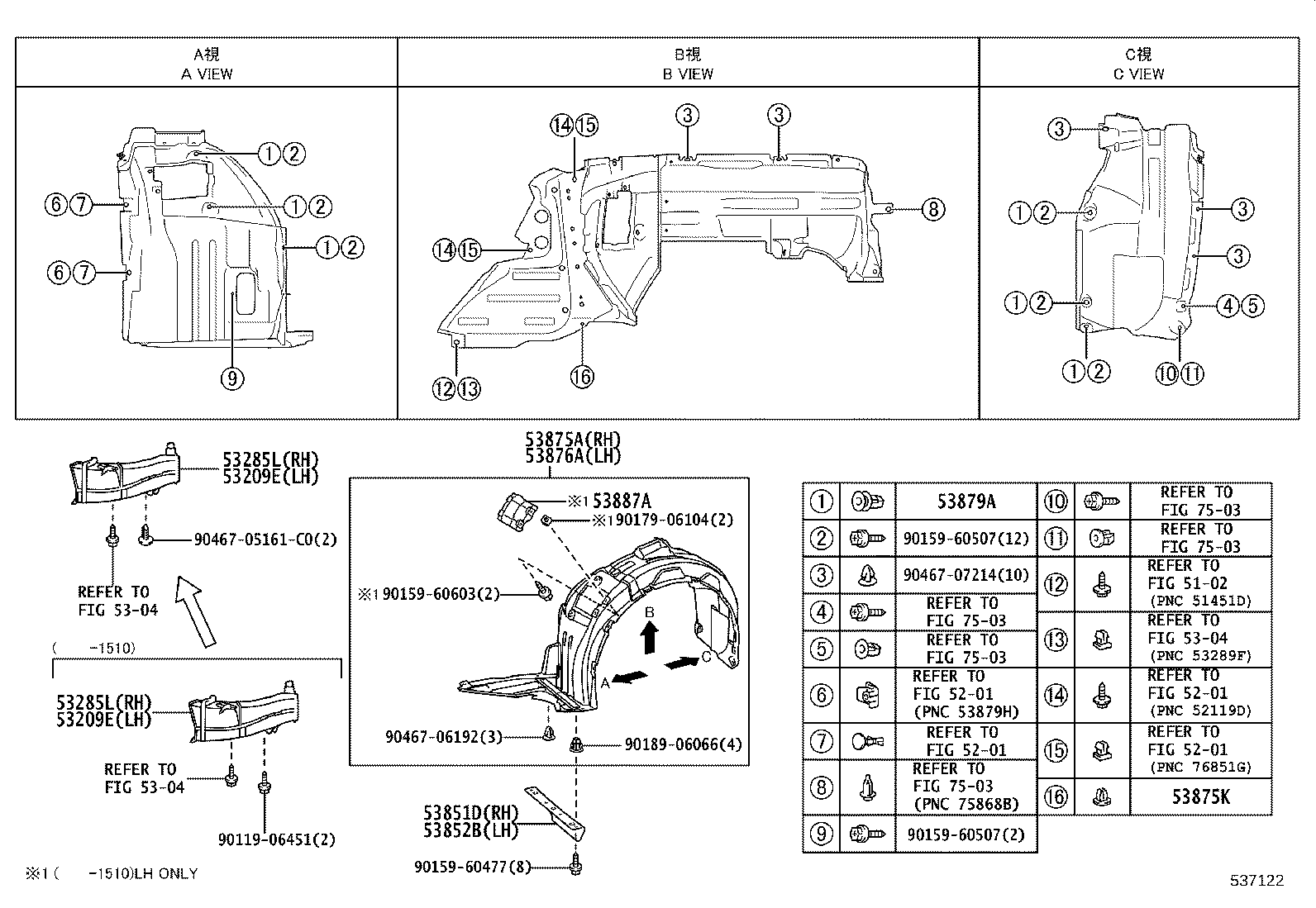 Exploded illustration 537122