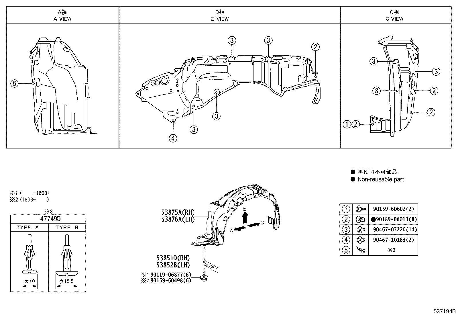 Figure 537194B