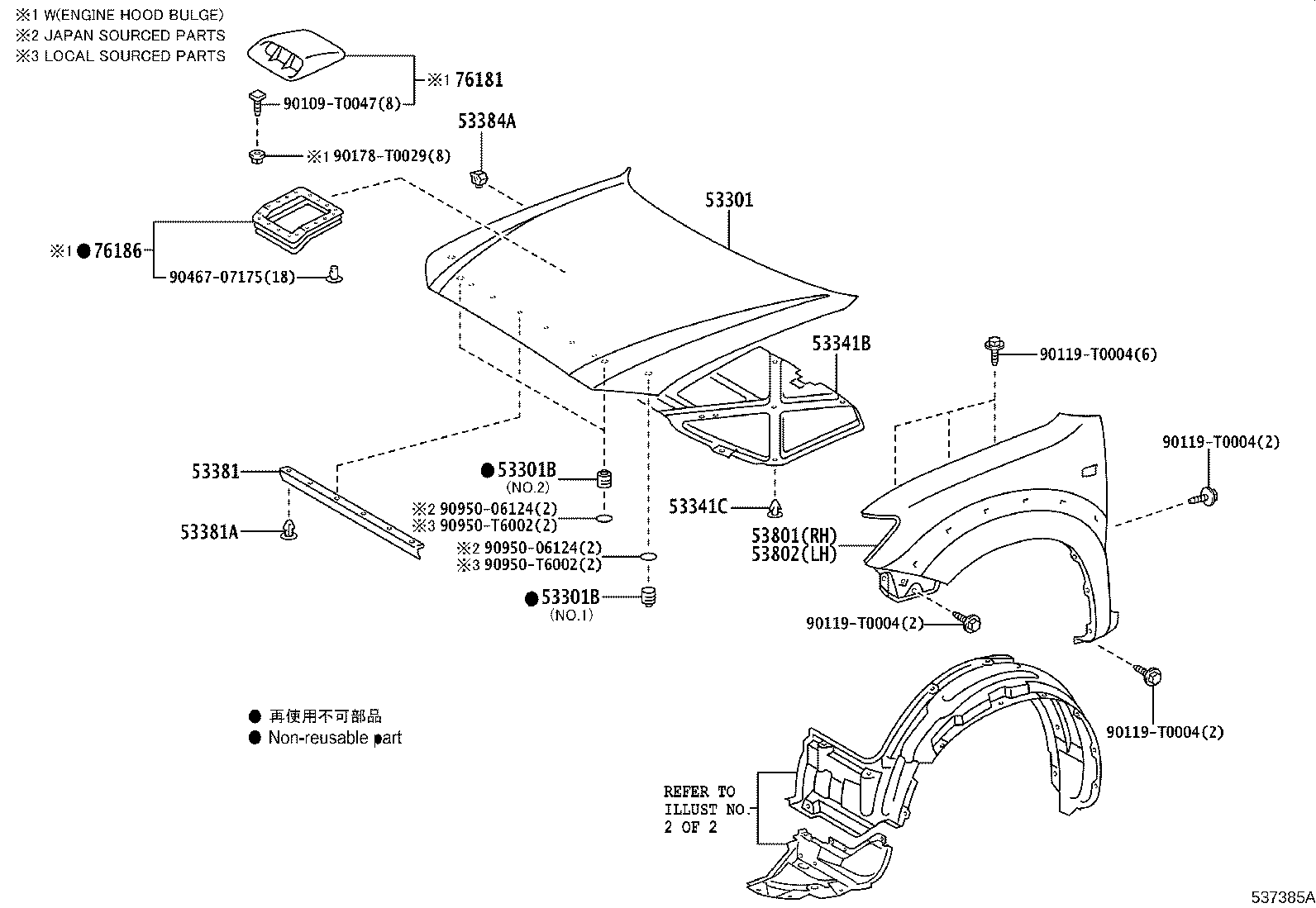 Figure 537385A