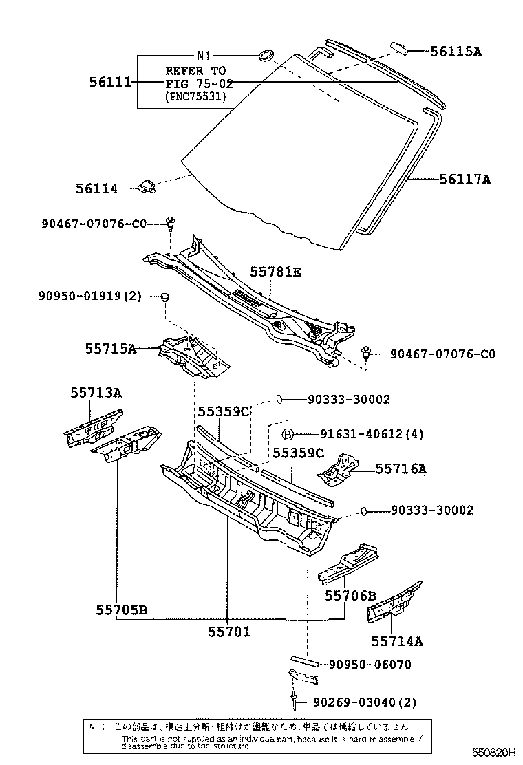 Exploded illustration 550820H