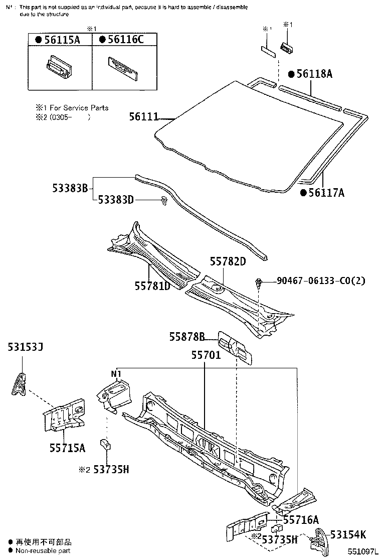Figure 551097L