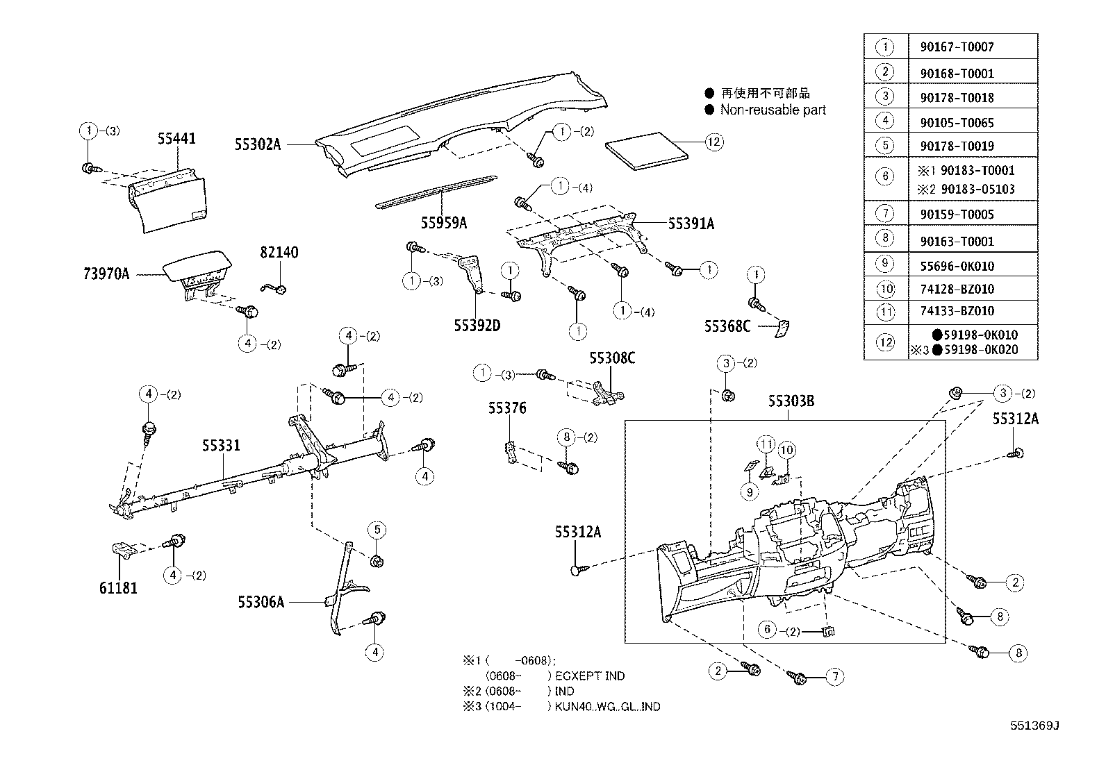 Figure 551369J