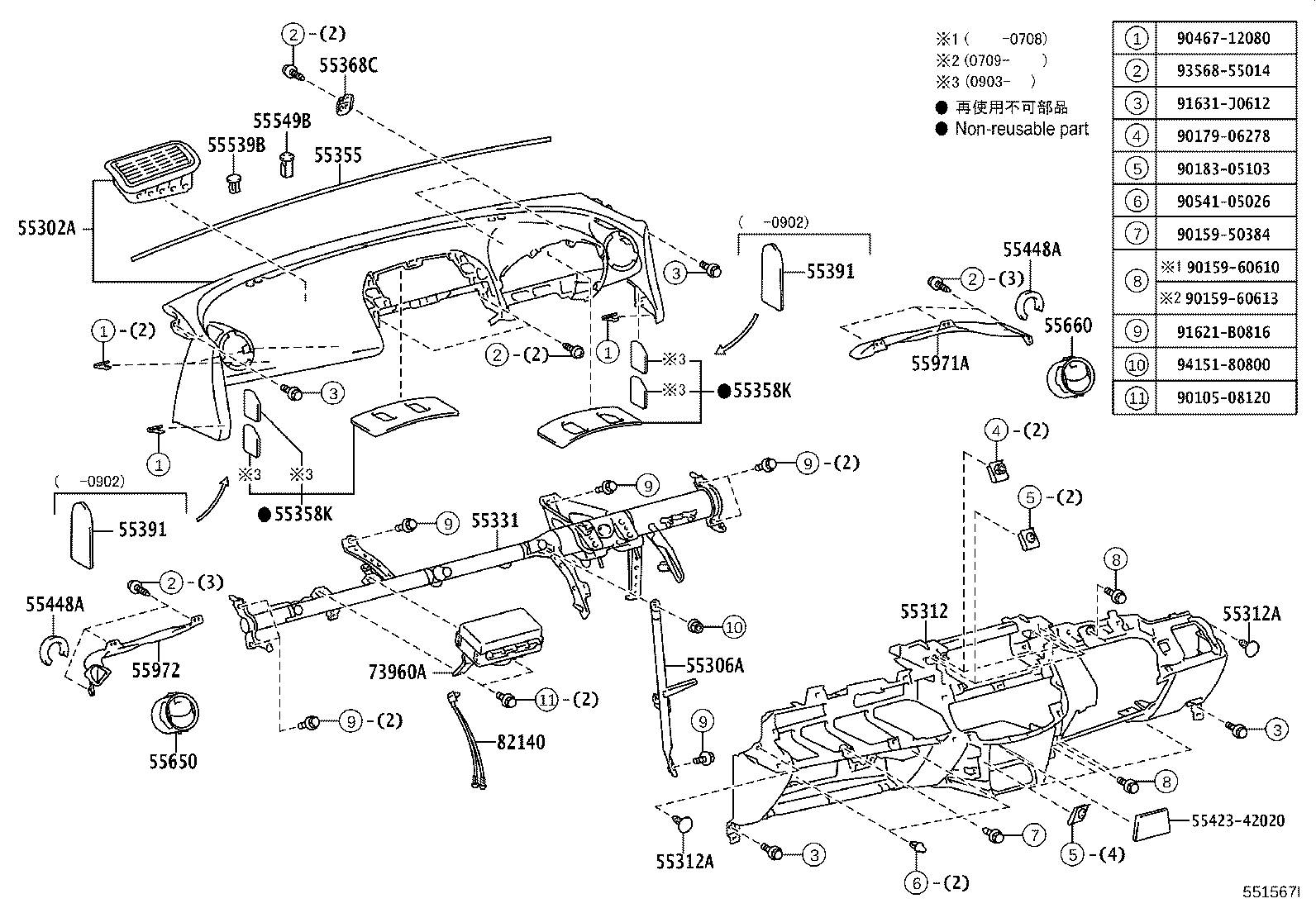 Figure 551567I