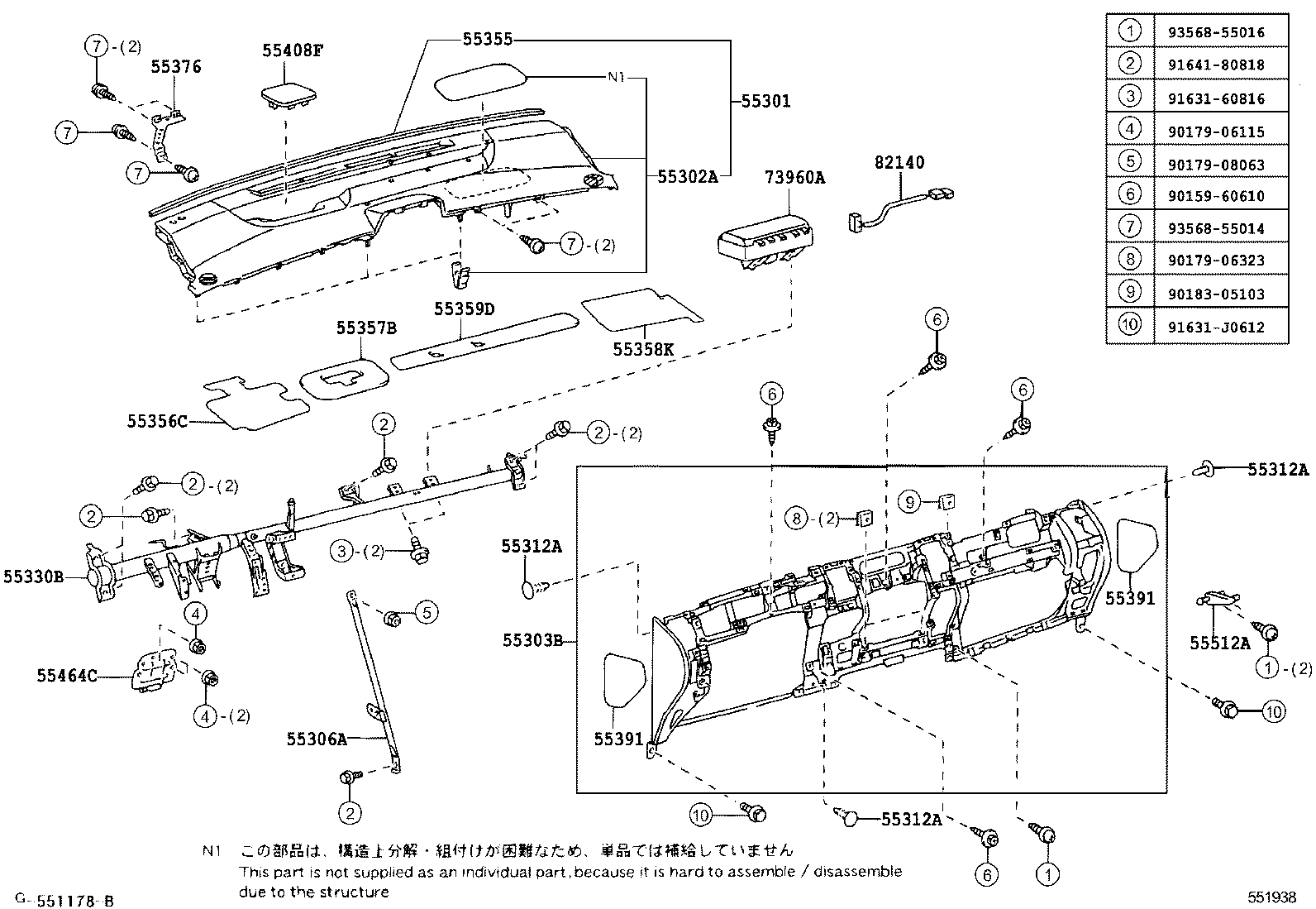 Figure 551938