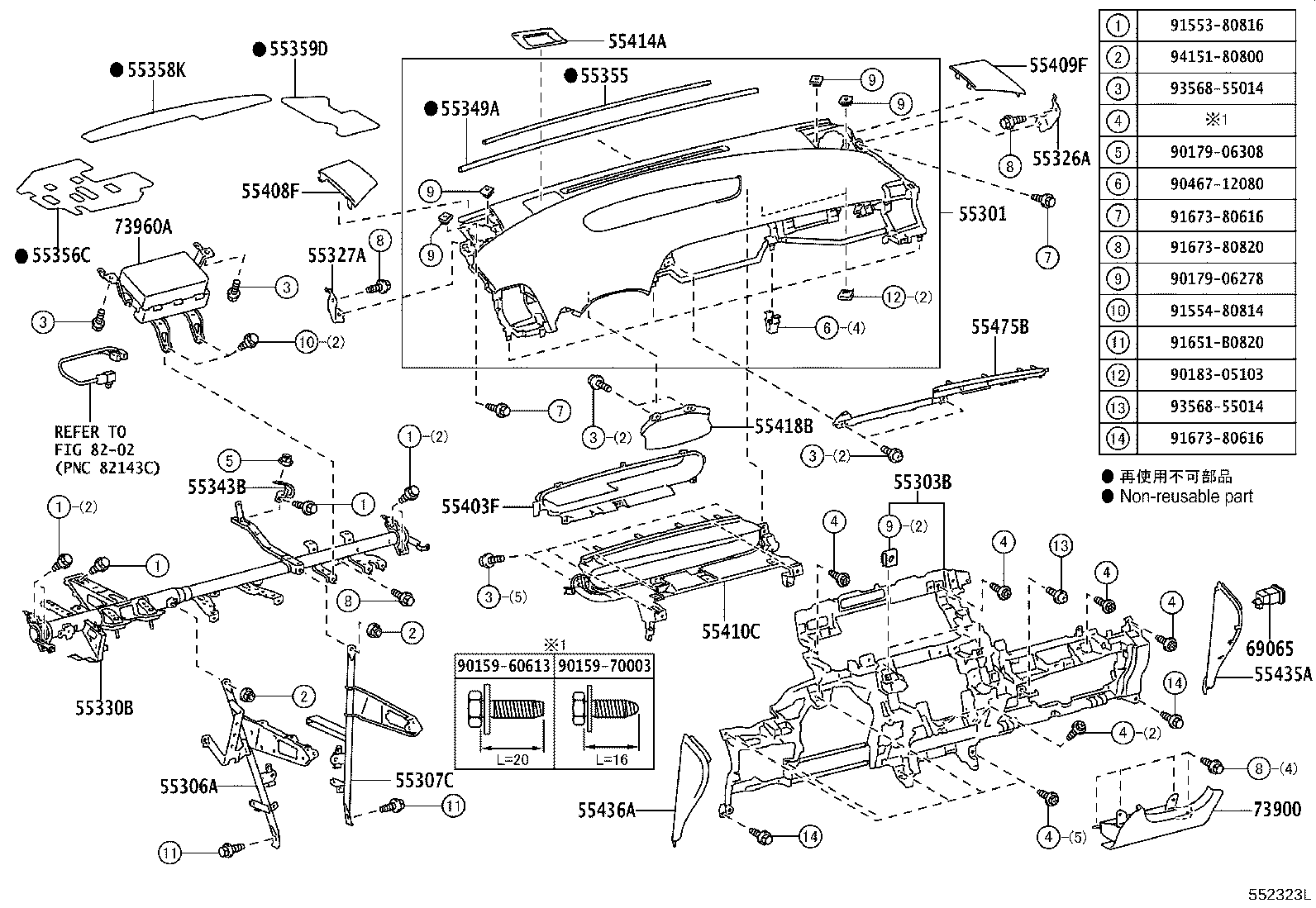 Figure 552323L