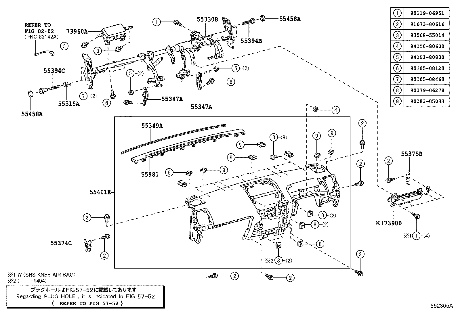 Figure 552365A