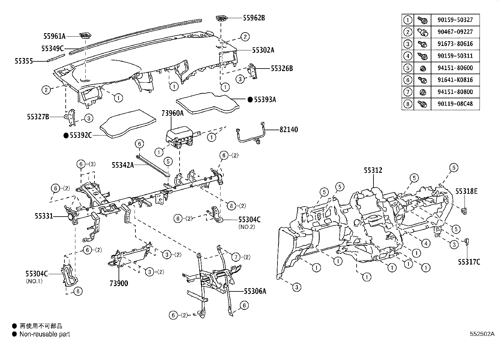 Figure 552502A