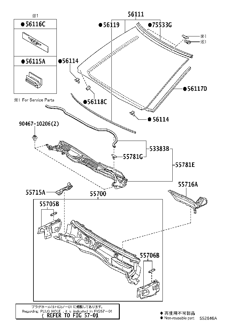 Exploded illustration 552646A