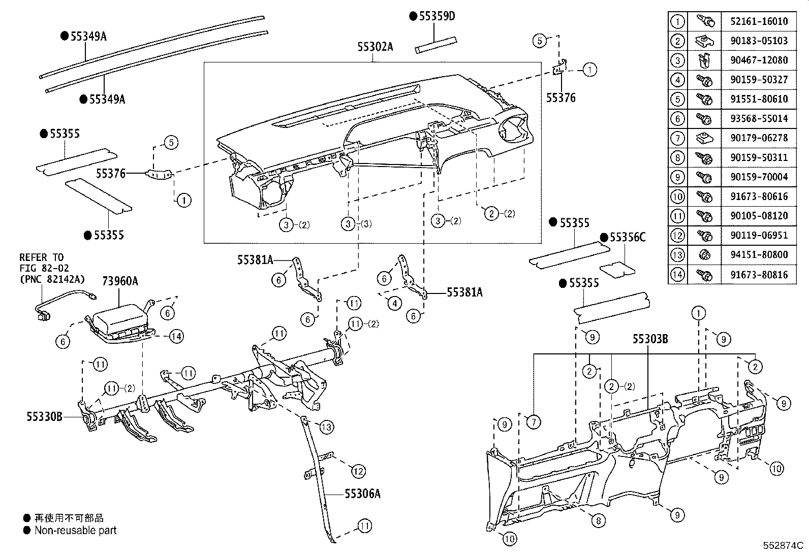 Figure 552874C
