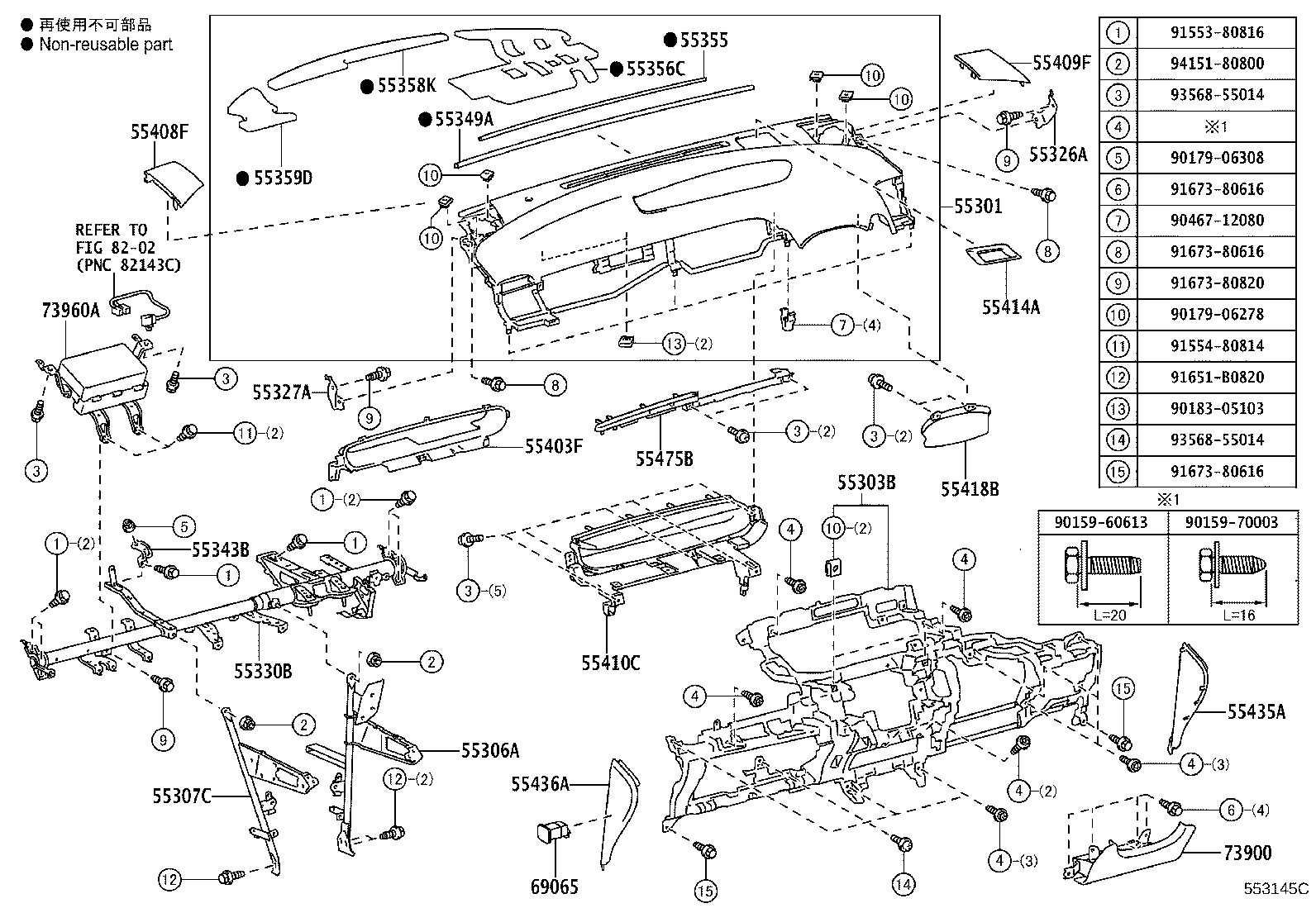 Figure 553145C